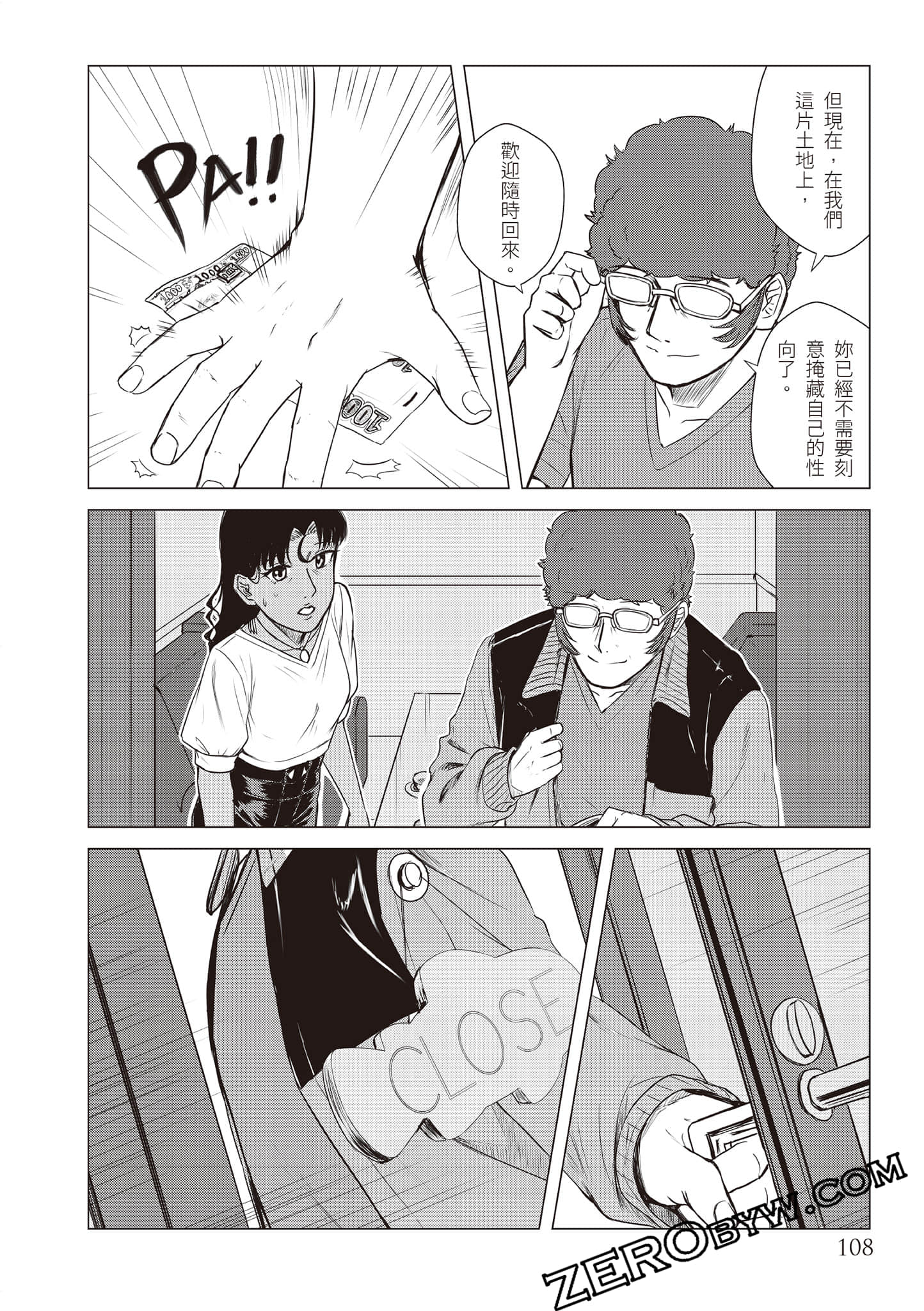 Page 111