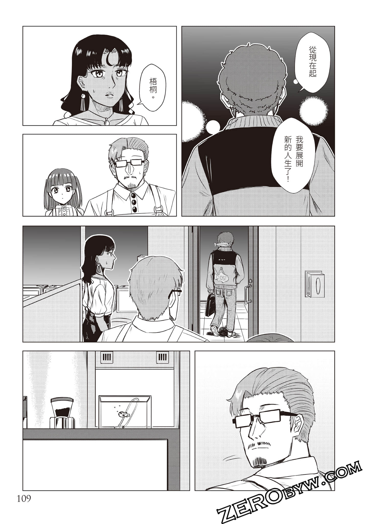 Page 112