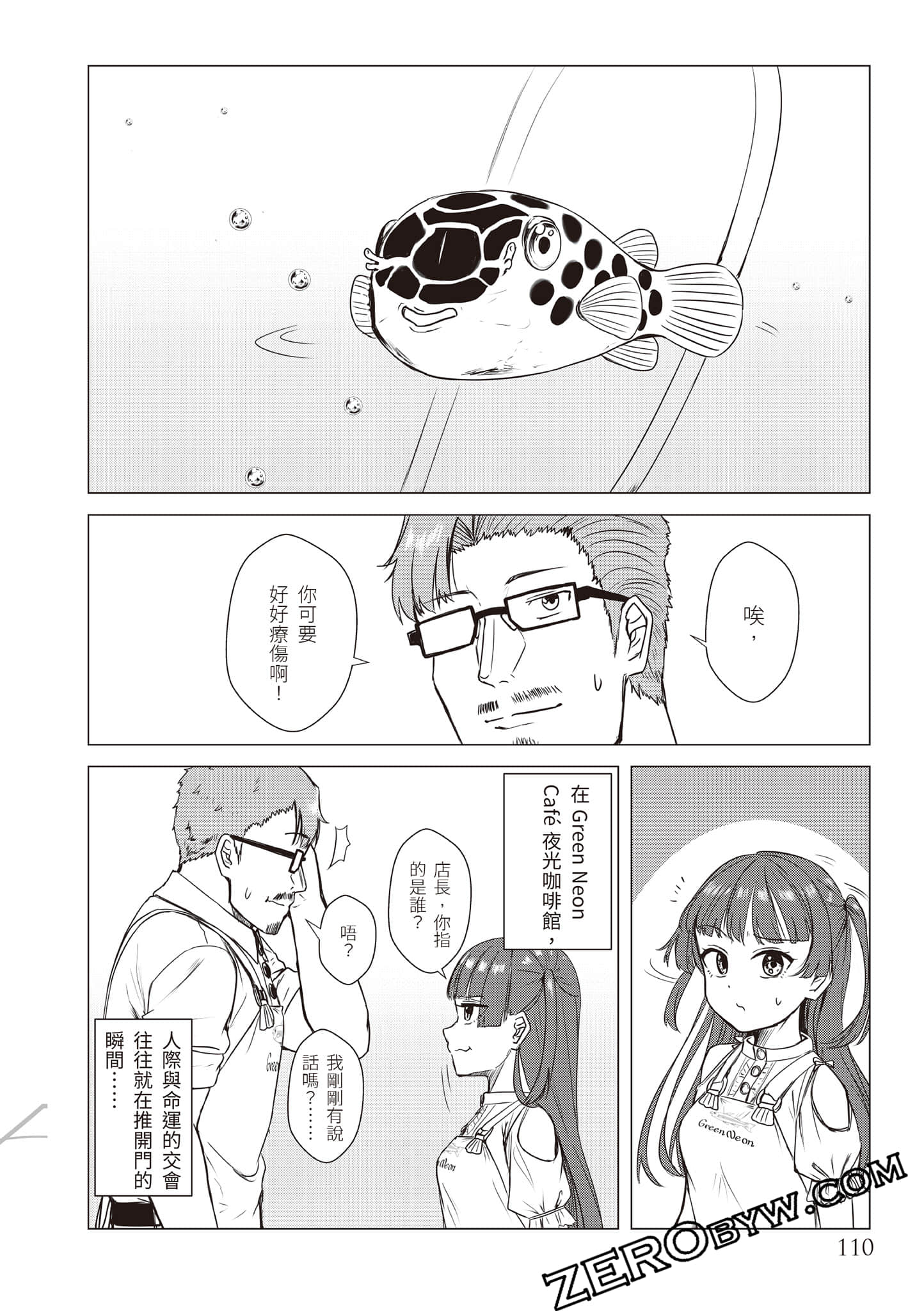 Page 113