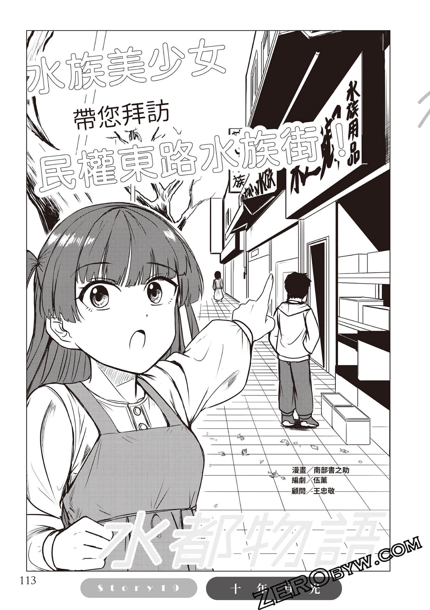 Page 116