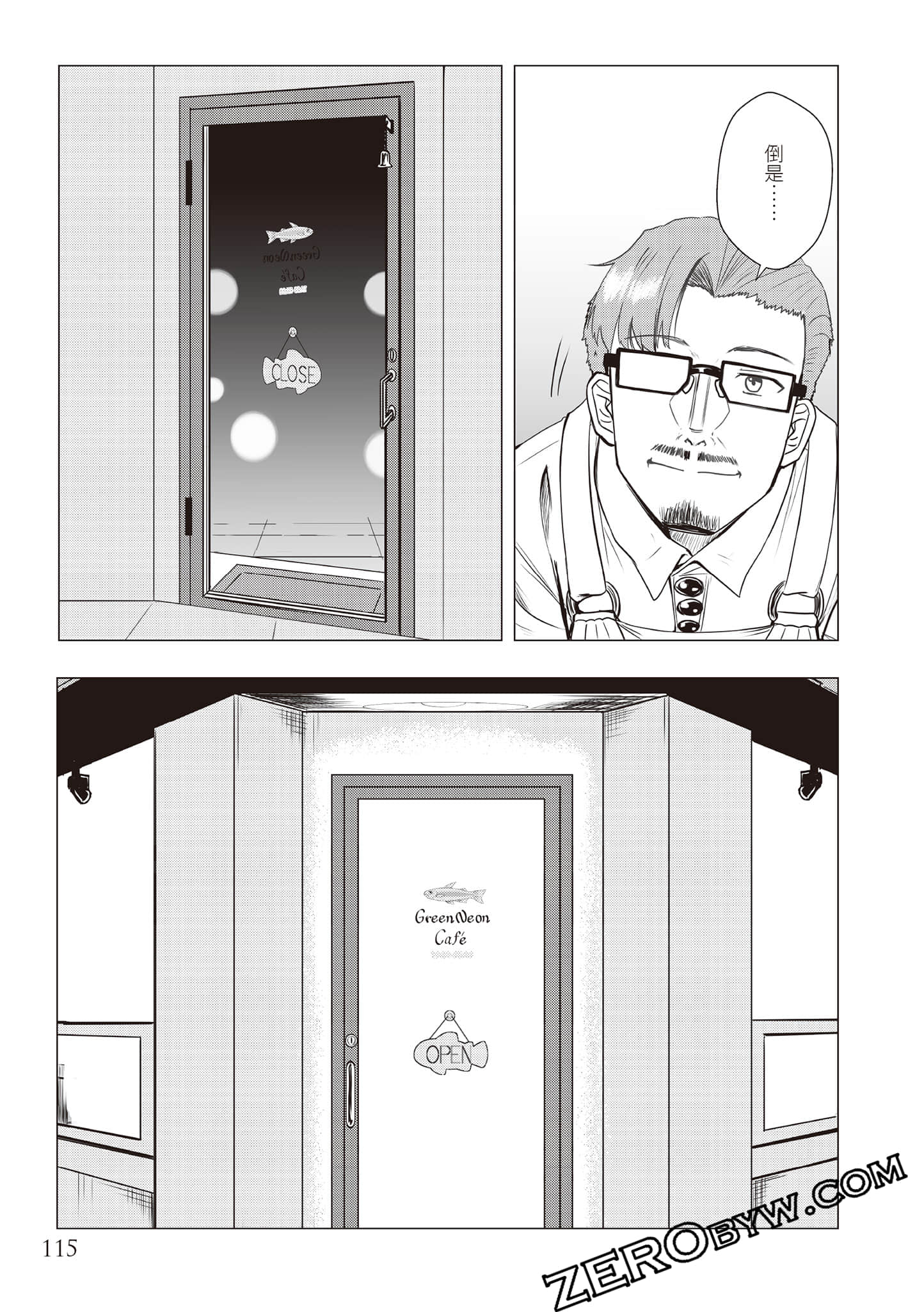 Page 118