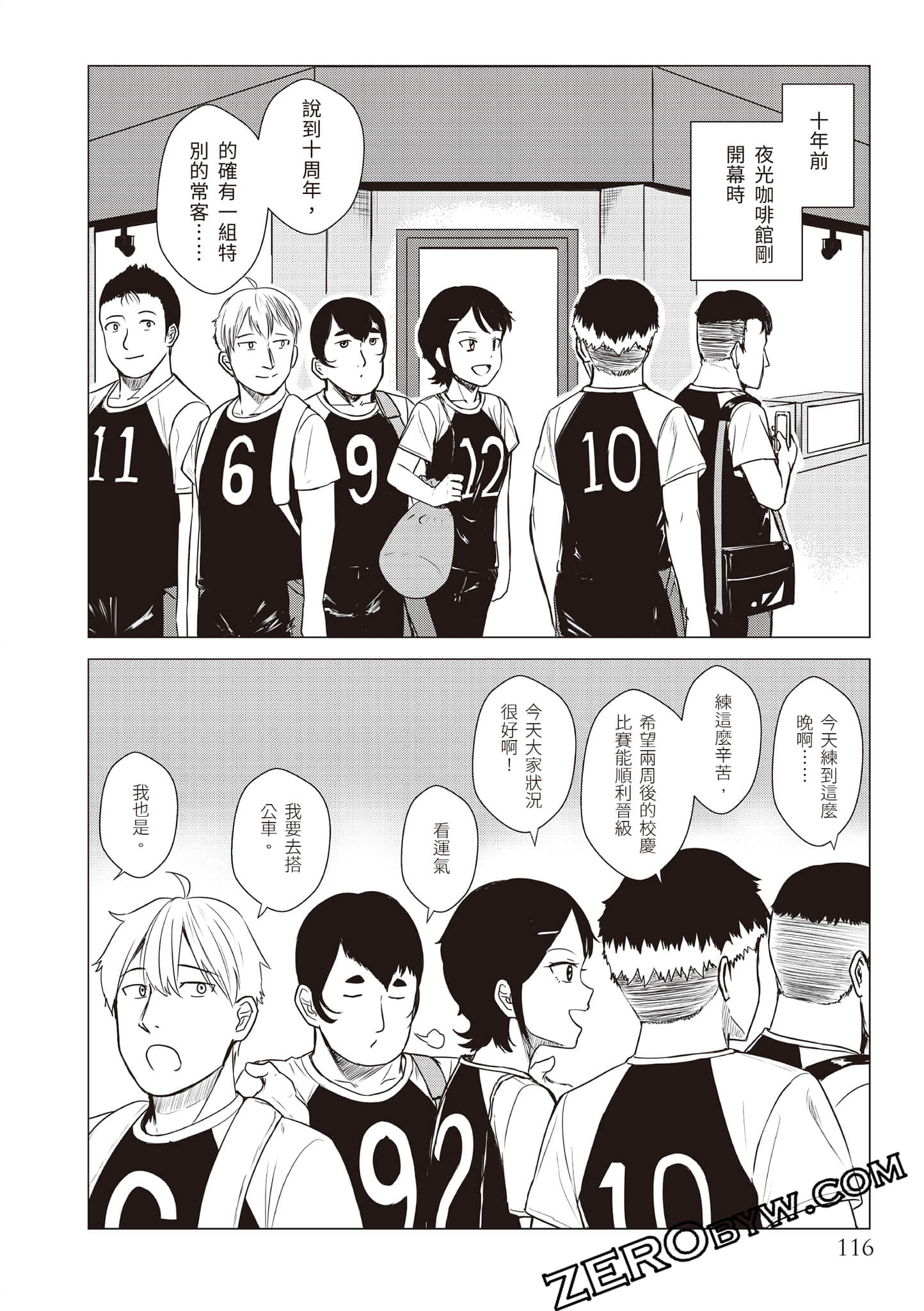Page 119