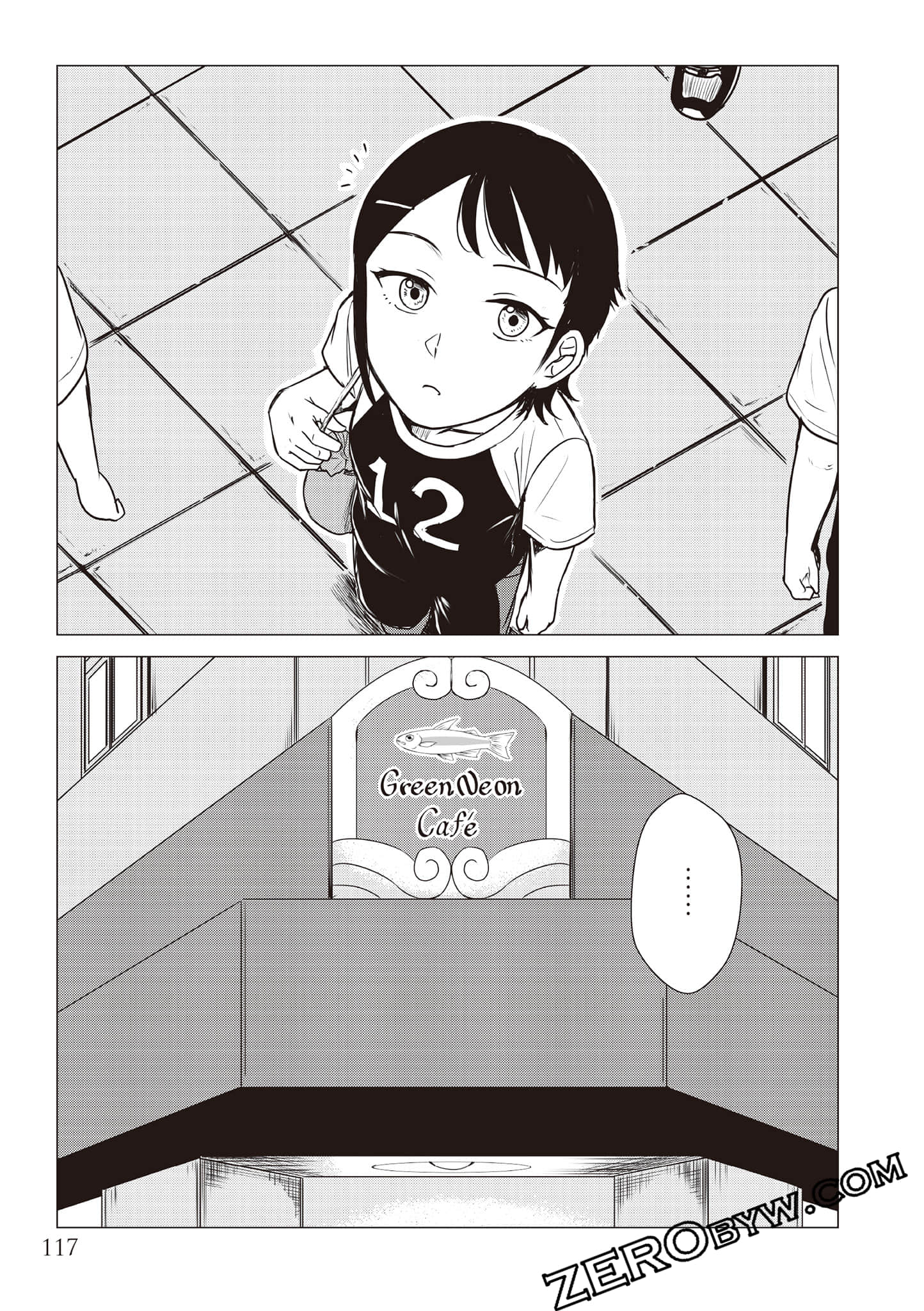 Page 120