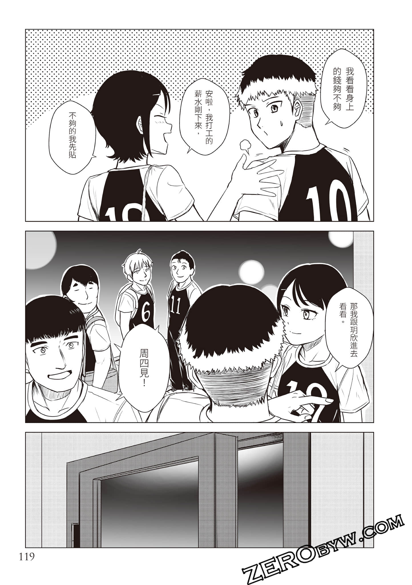 Page 122
