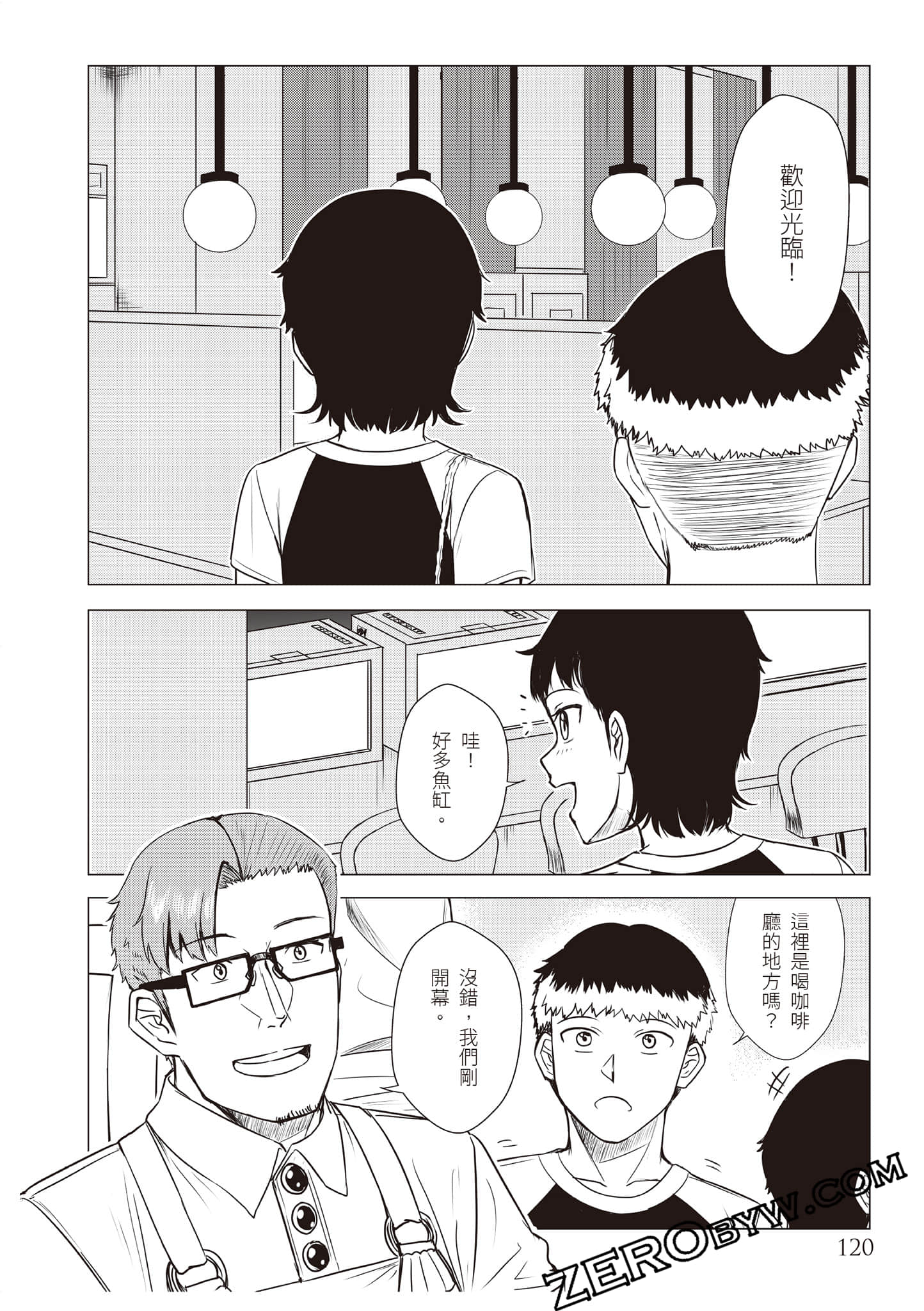 Page 123