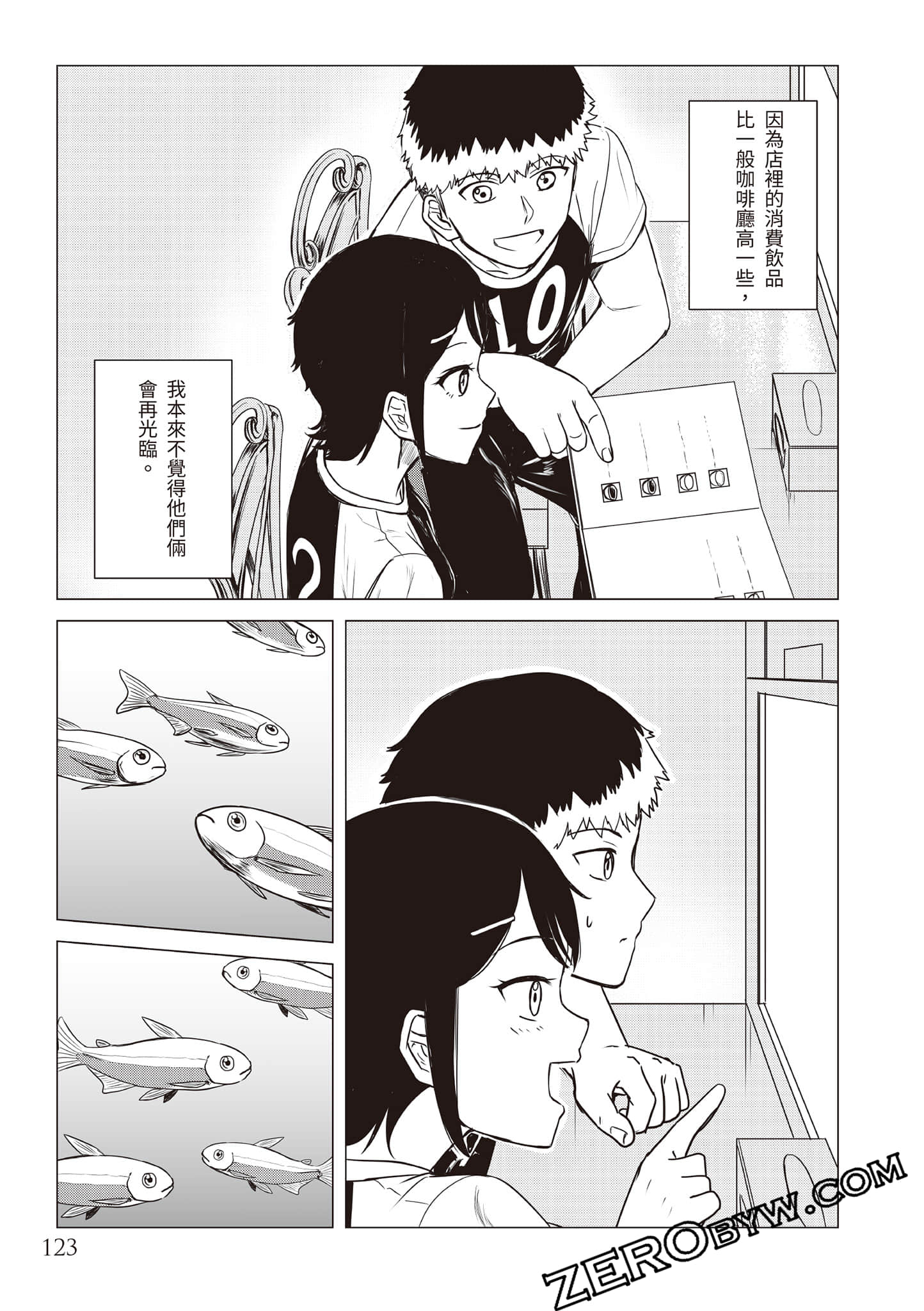 Page 126