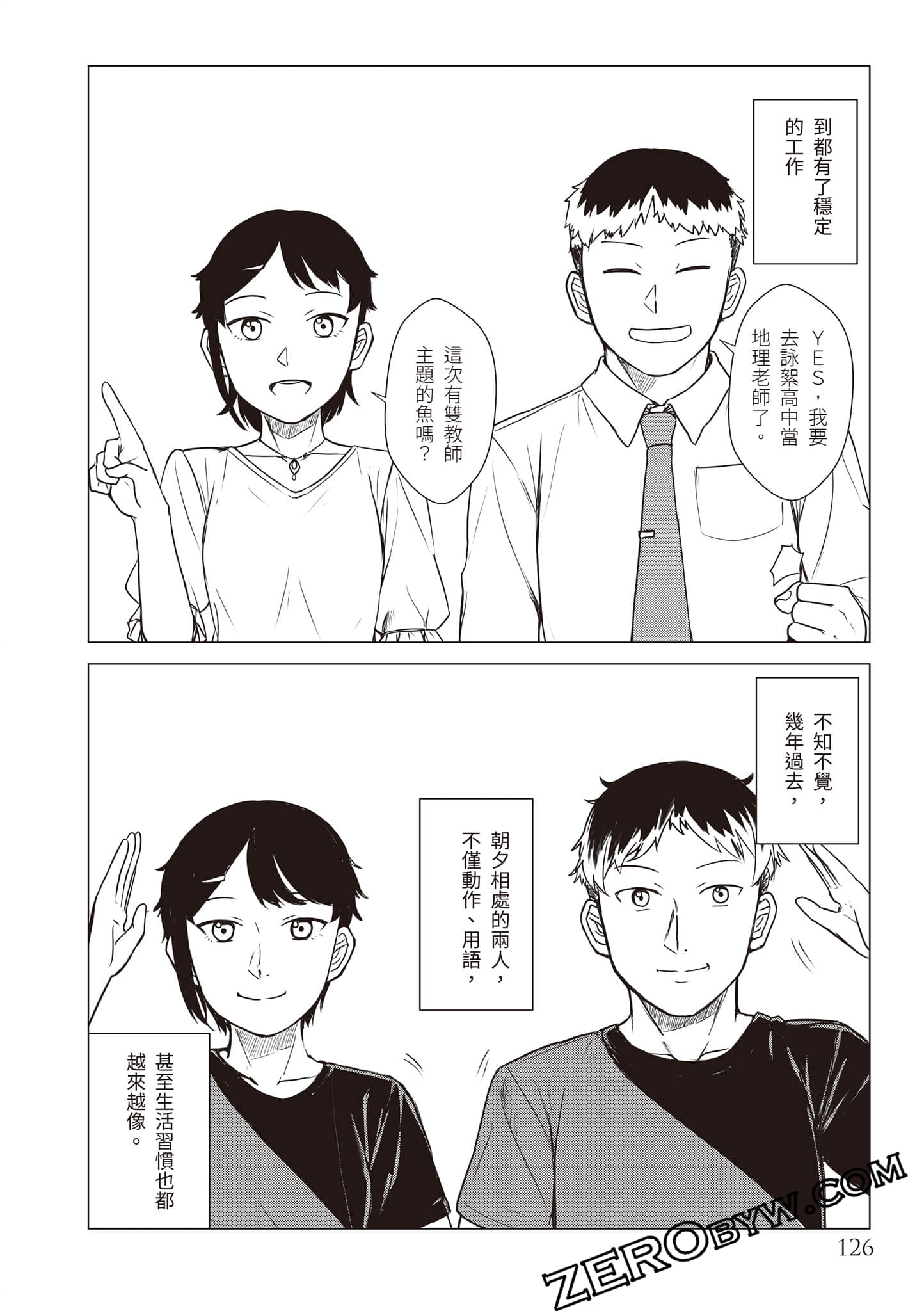 Page 129