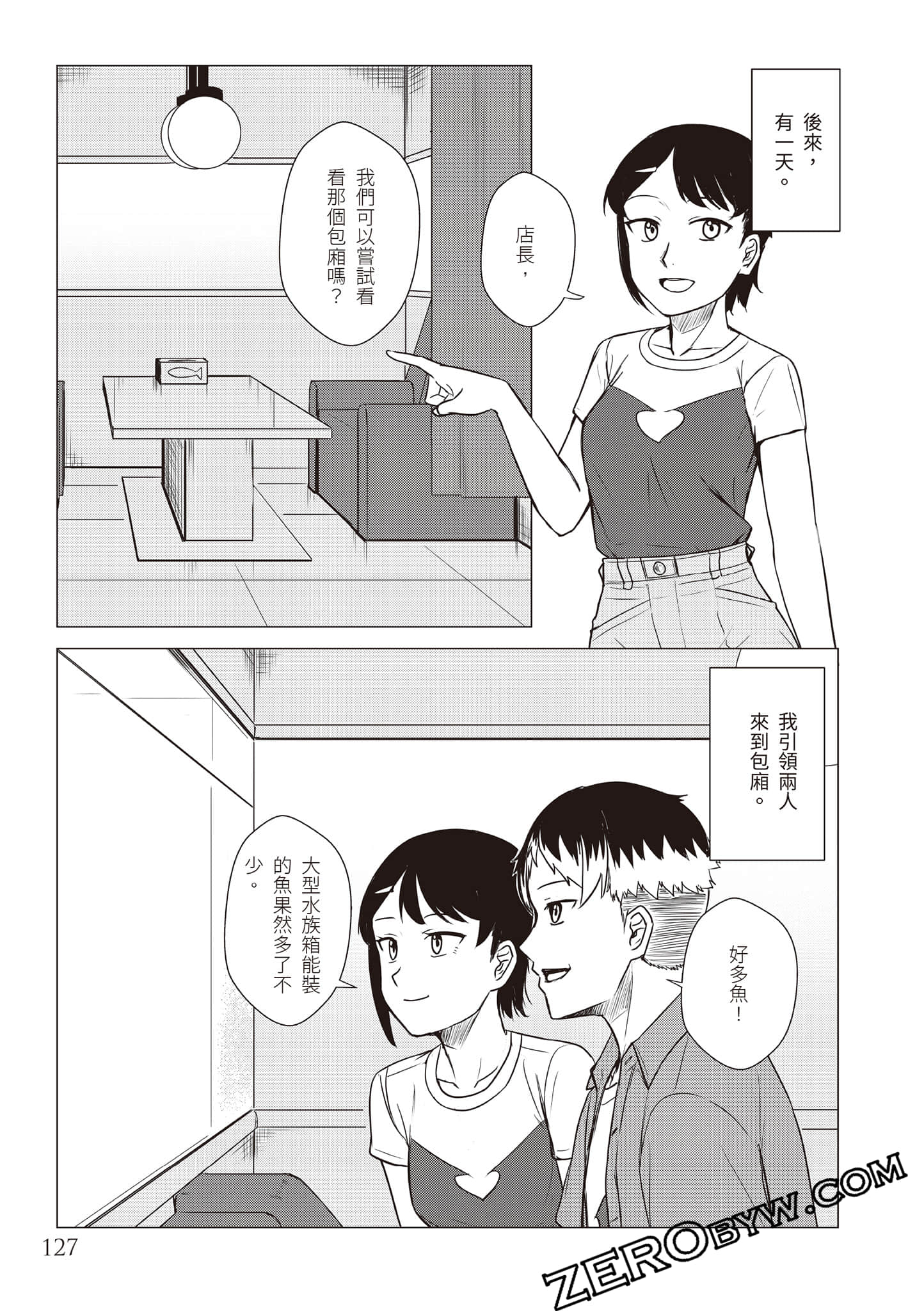 Page 130