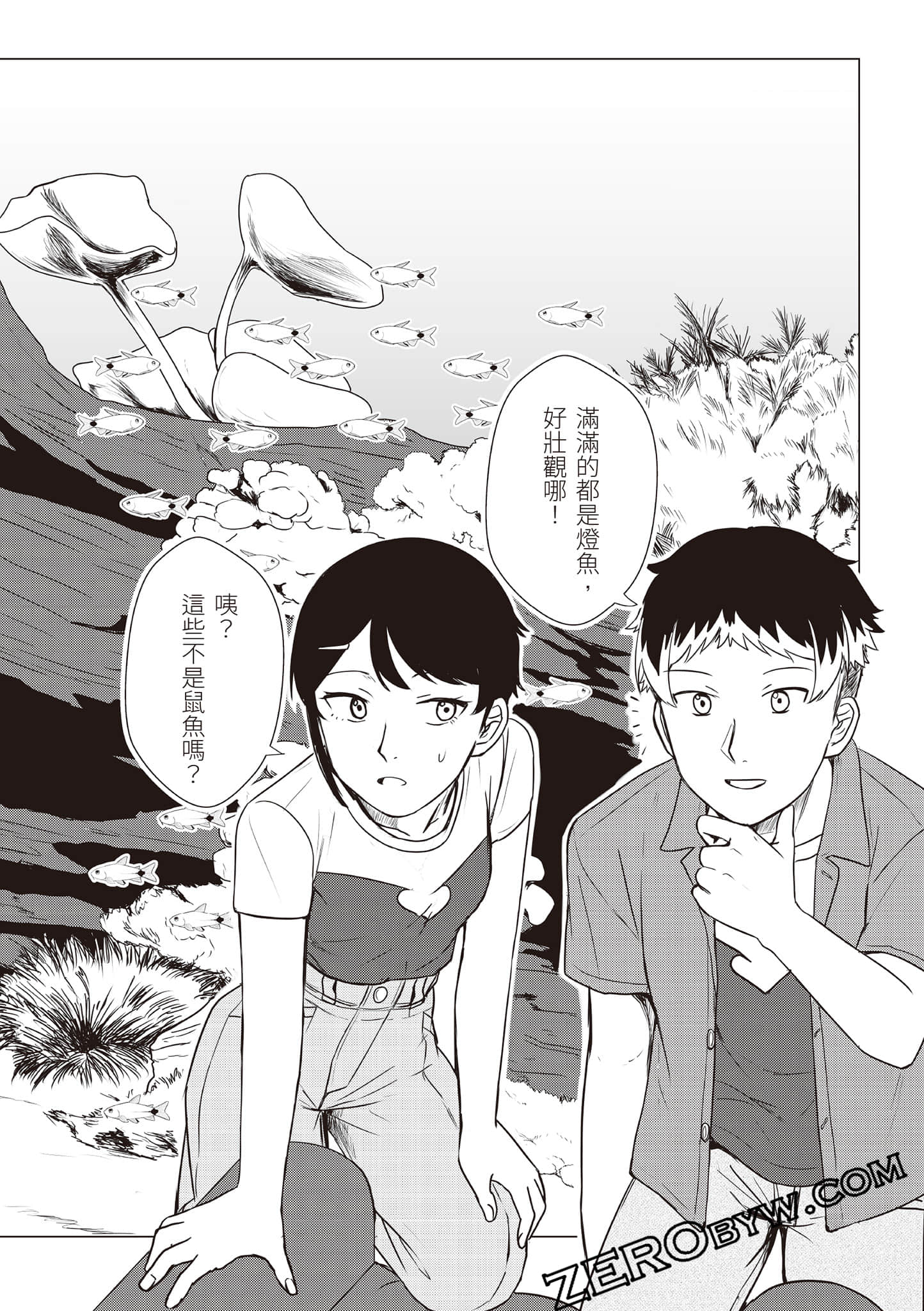 Page 131