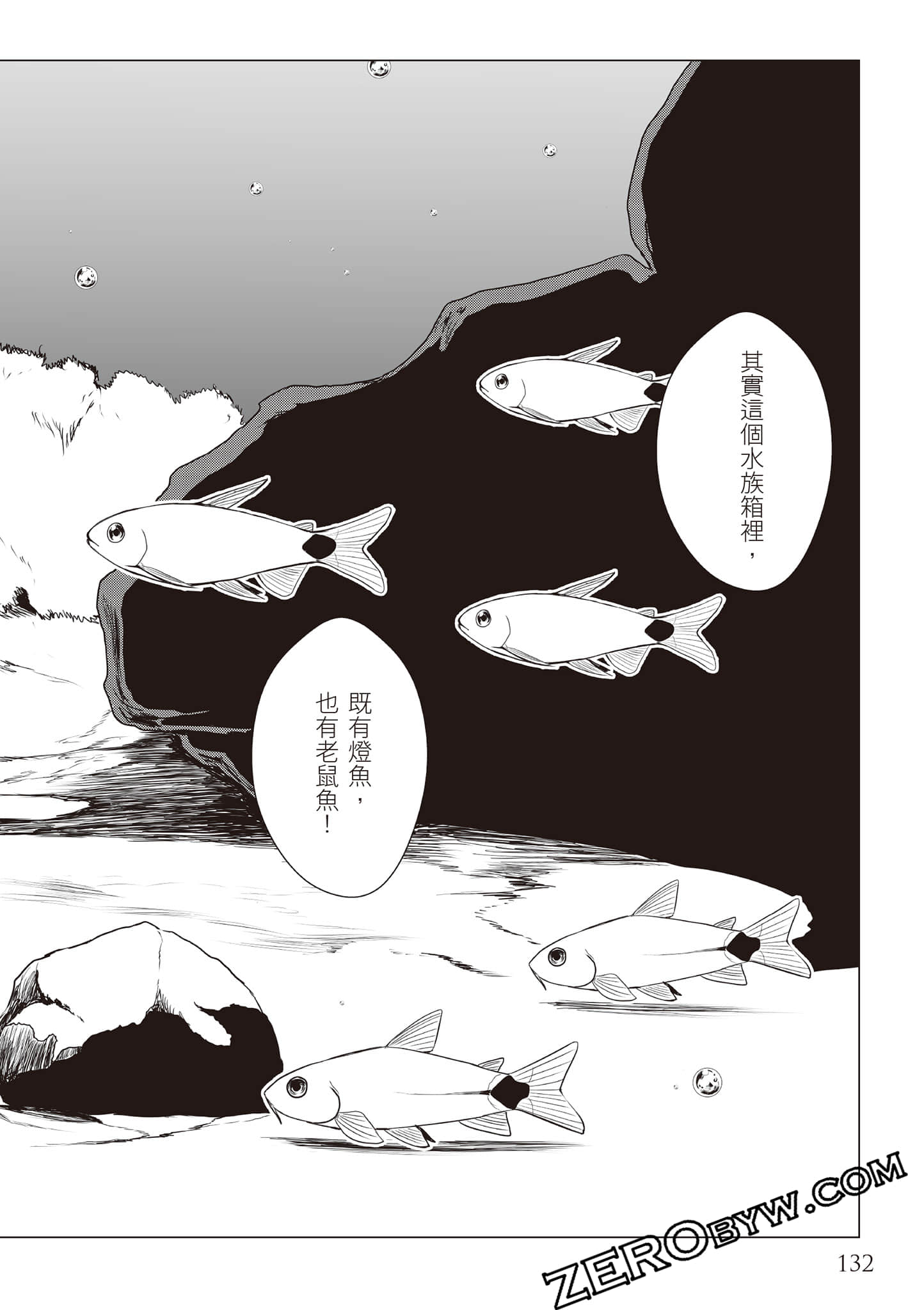 Page 135