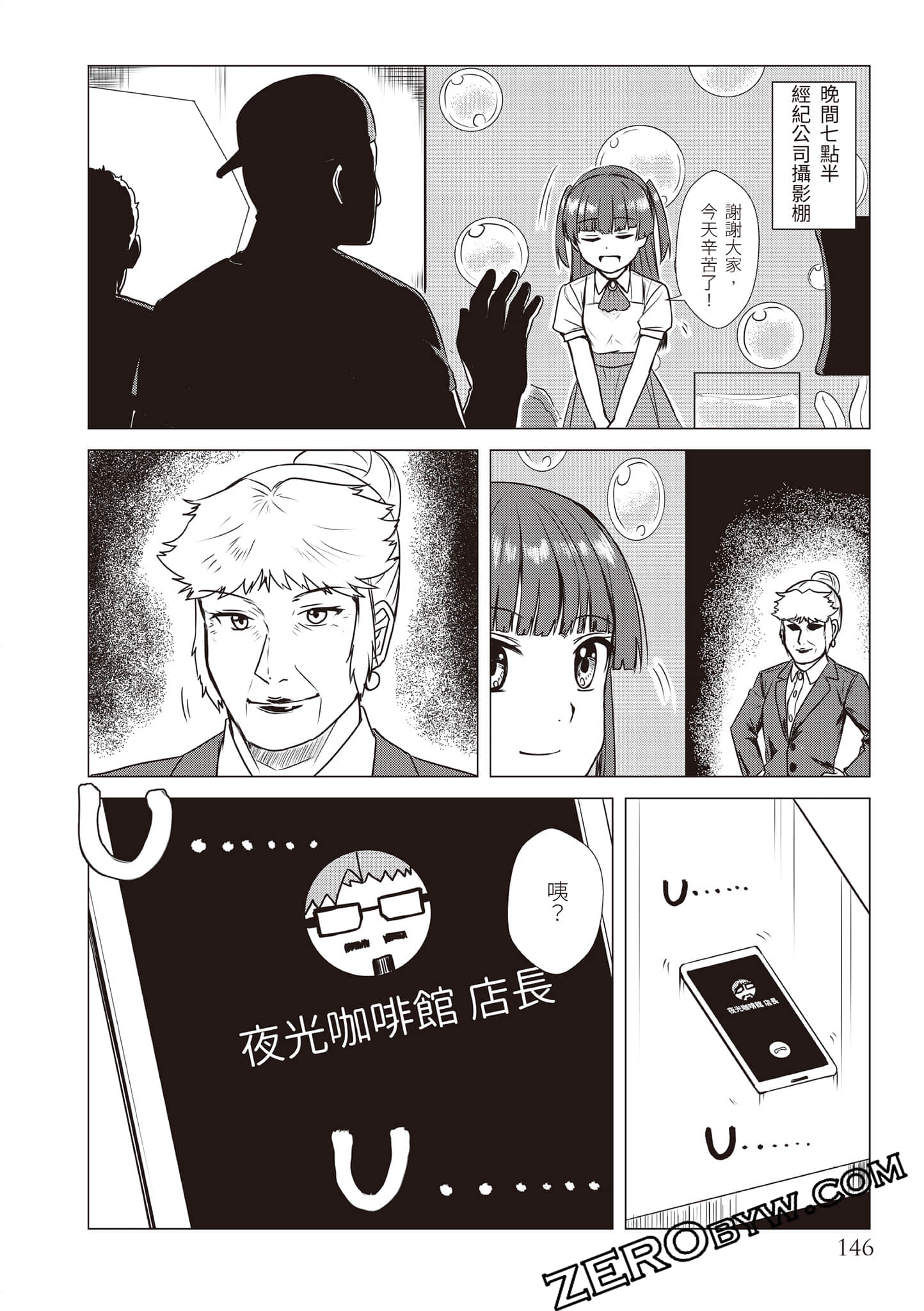 Page 149