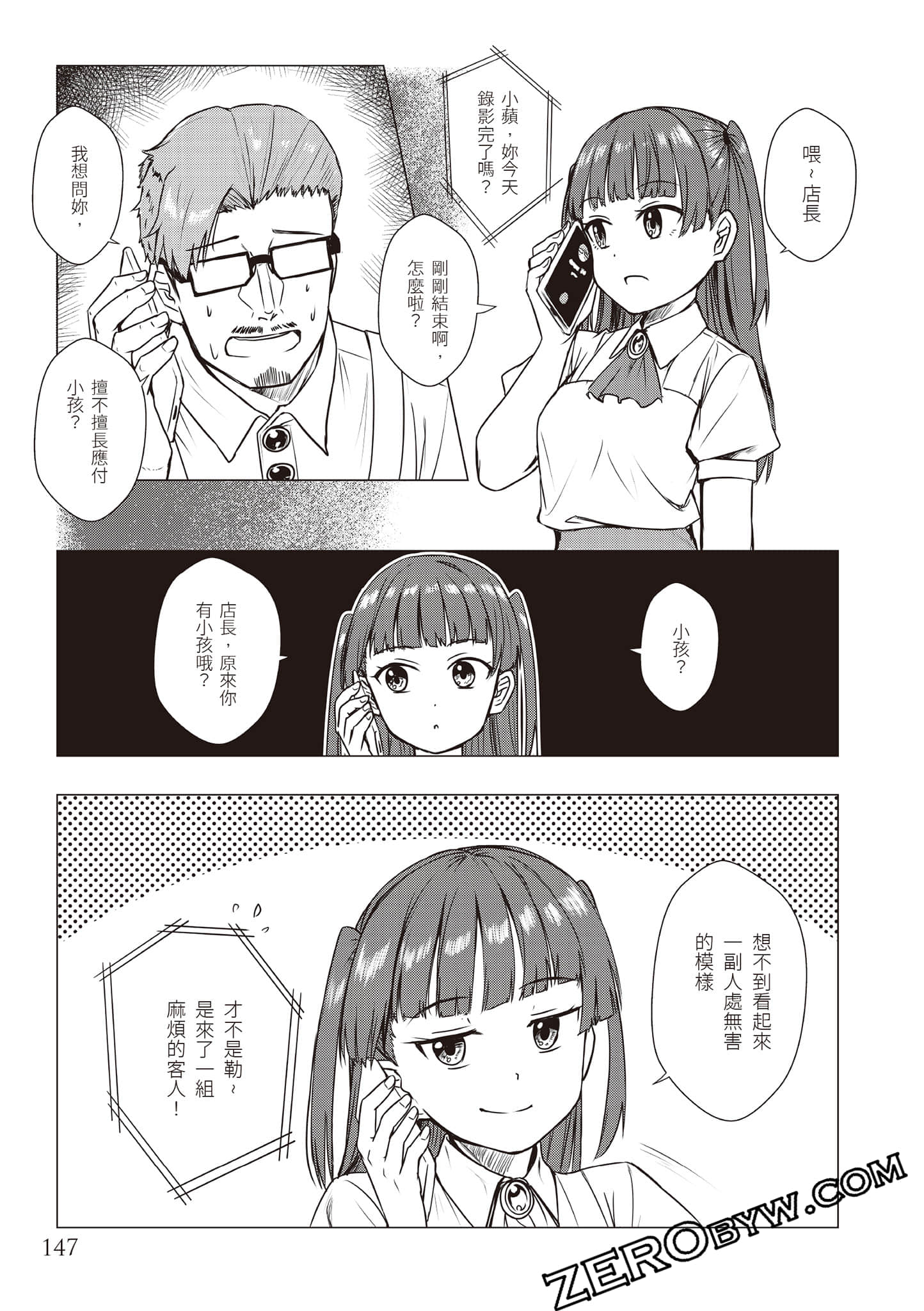 Page 150