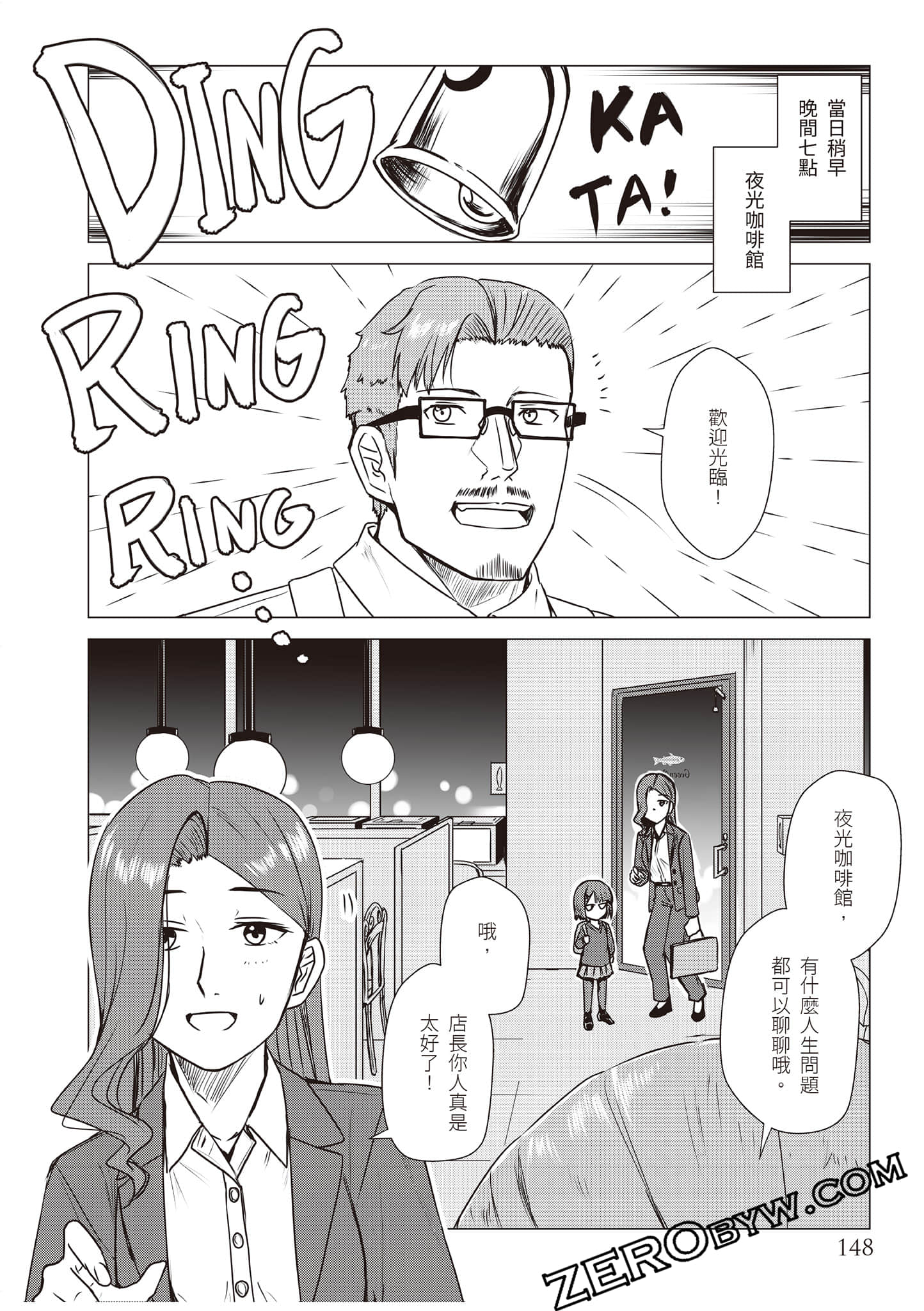 Page 151