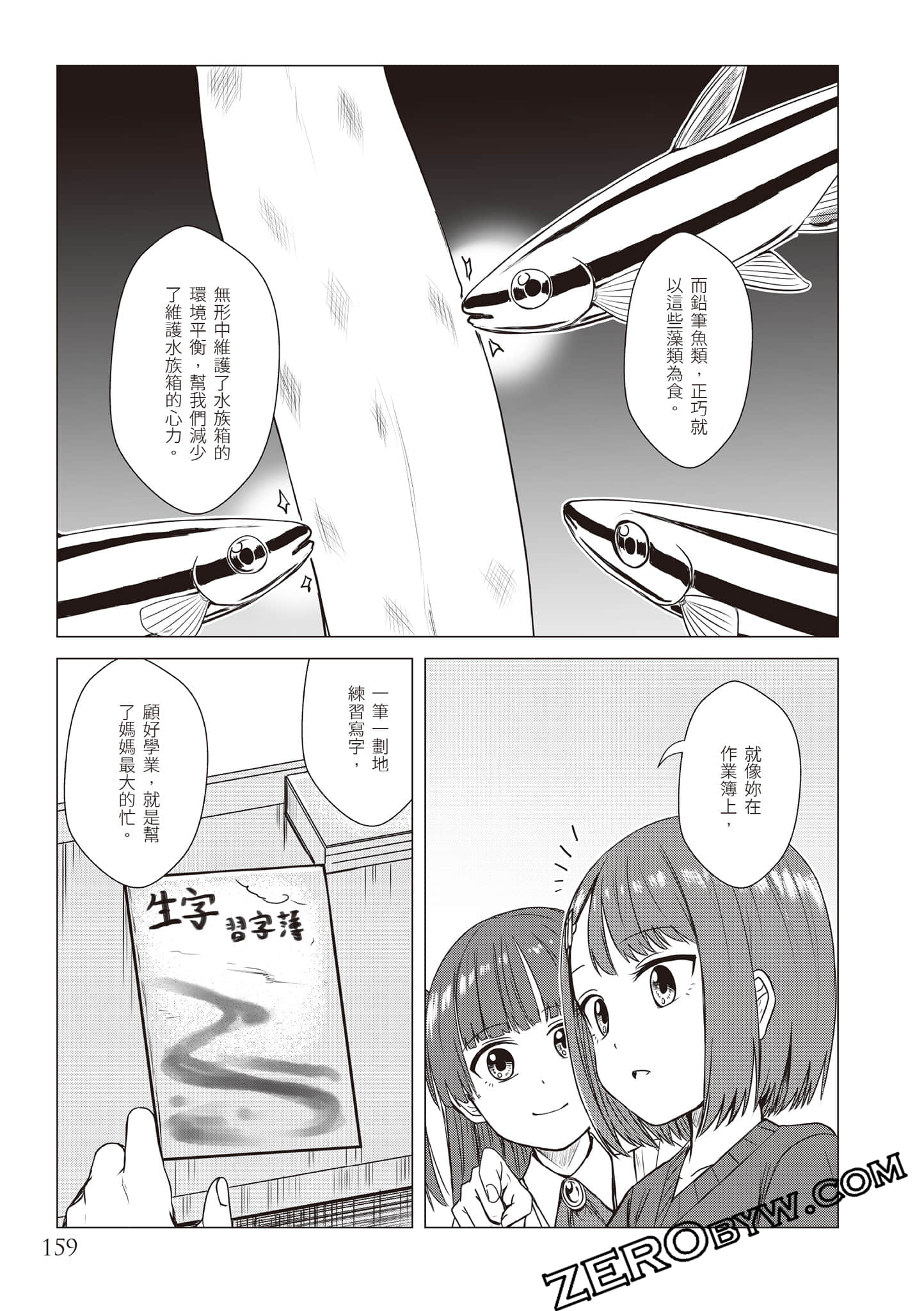 Page 162