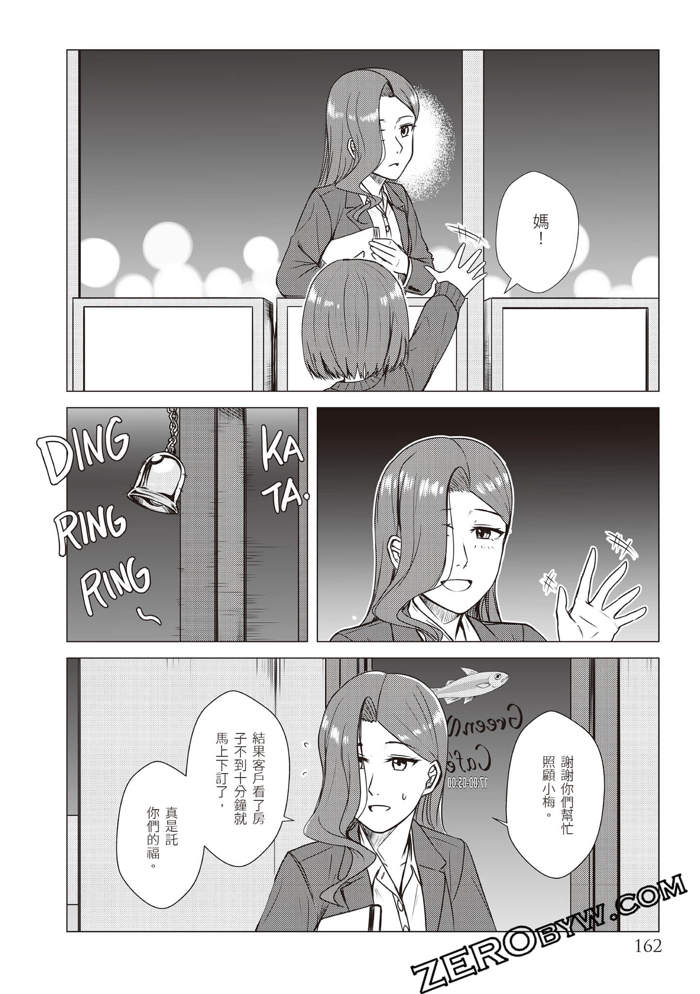 Page 165