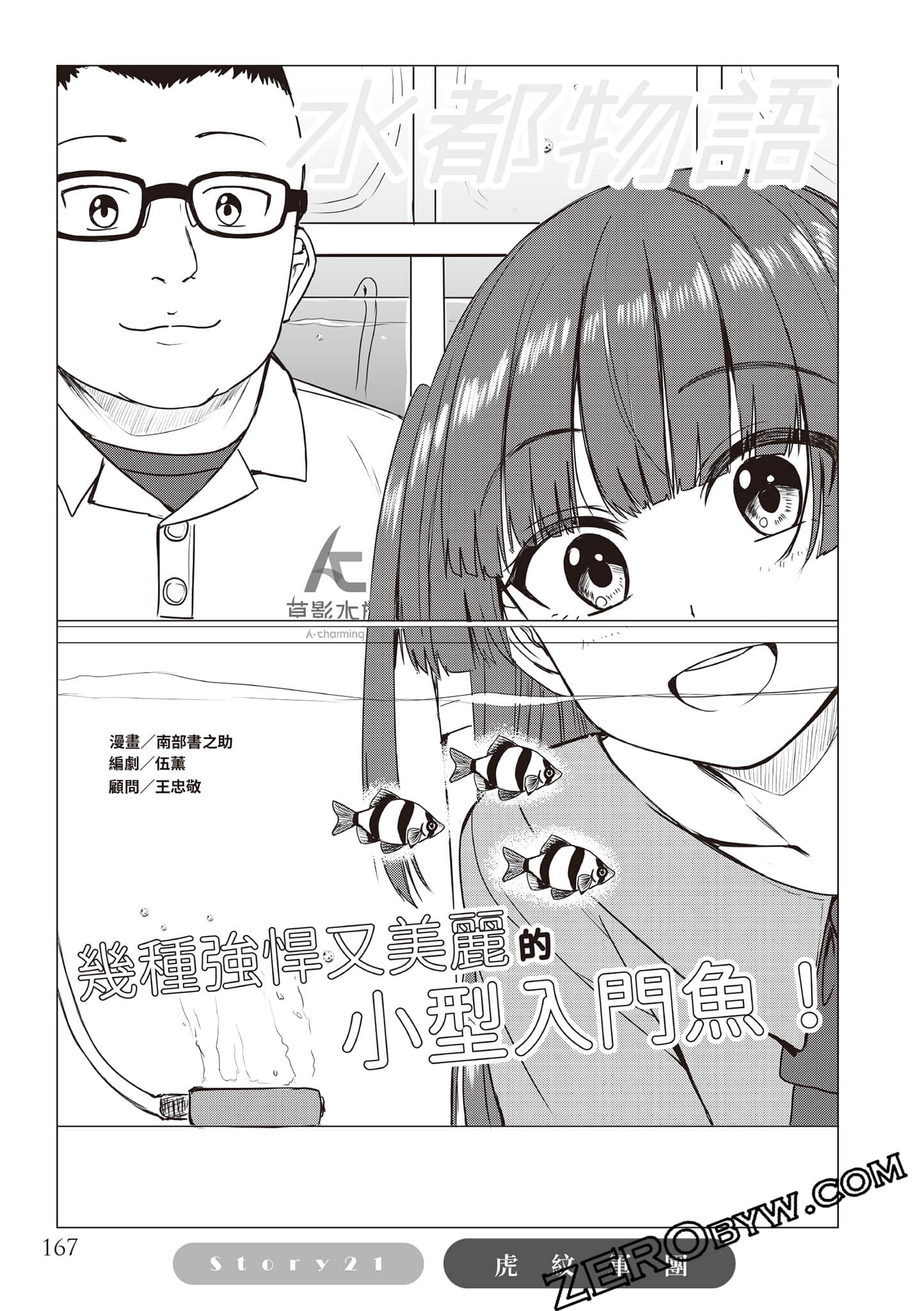 Page 170