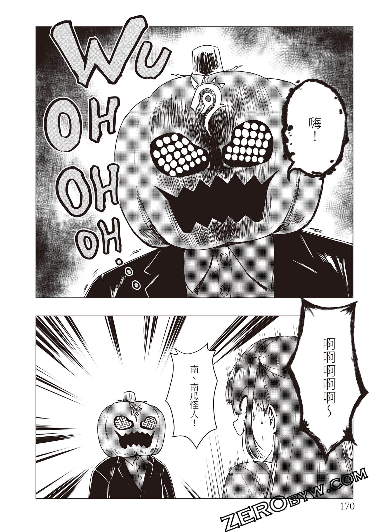 Page 173