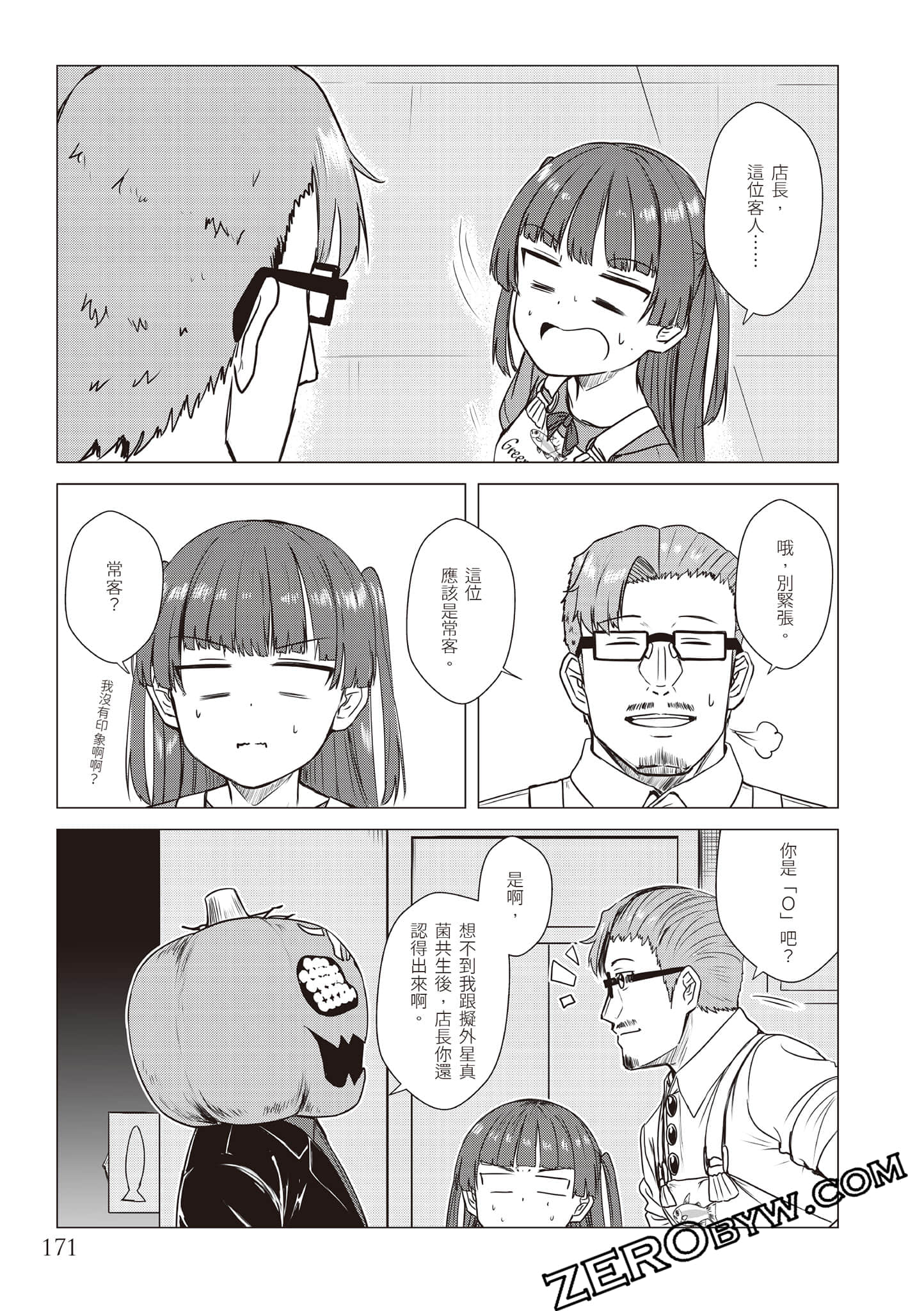Page 174