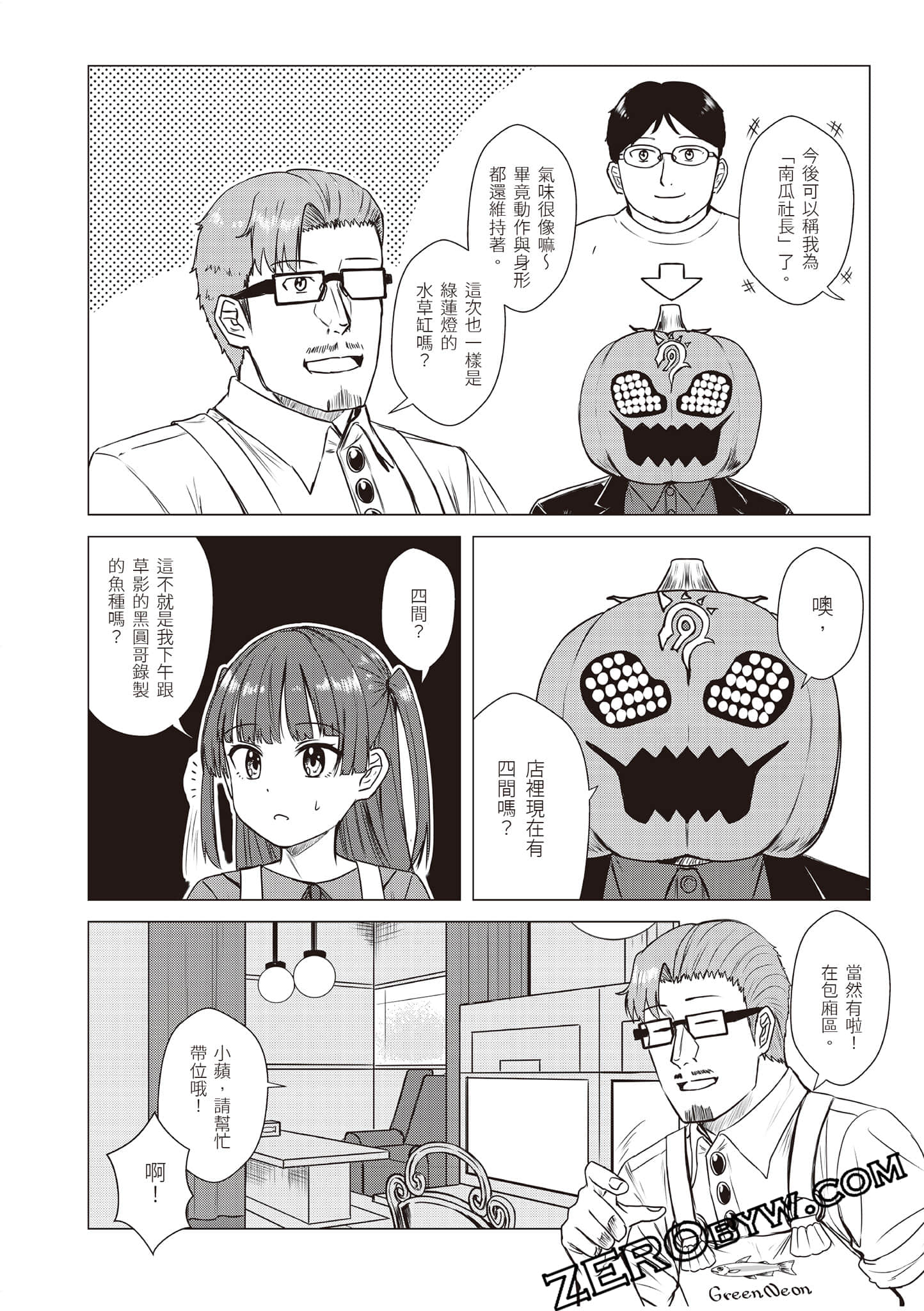 Page 175