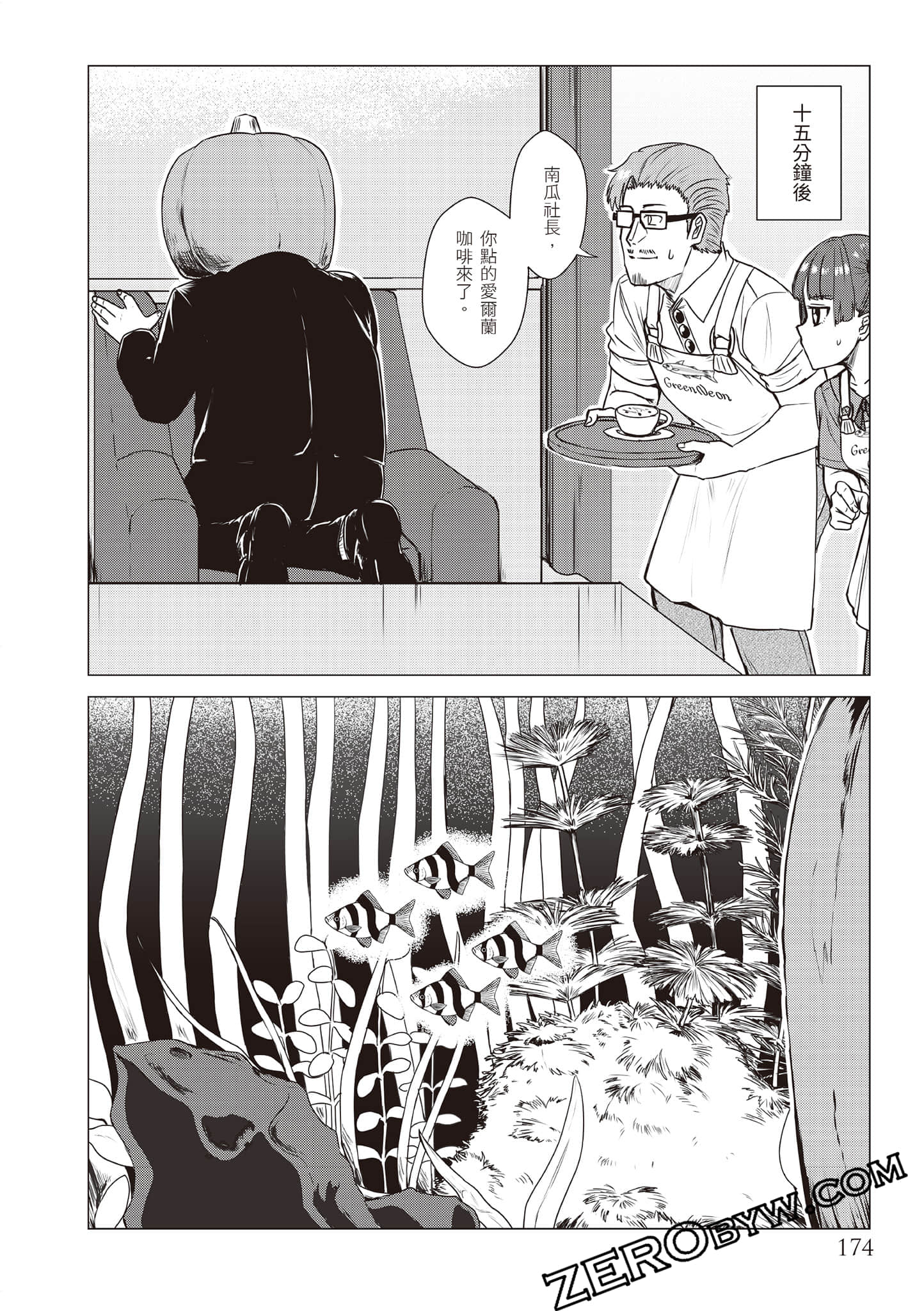 Page 177