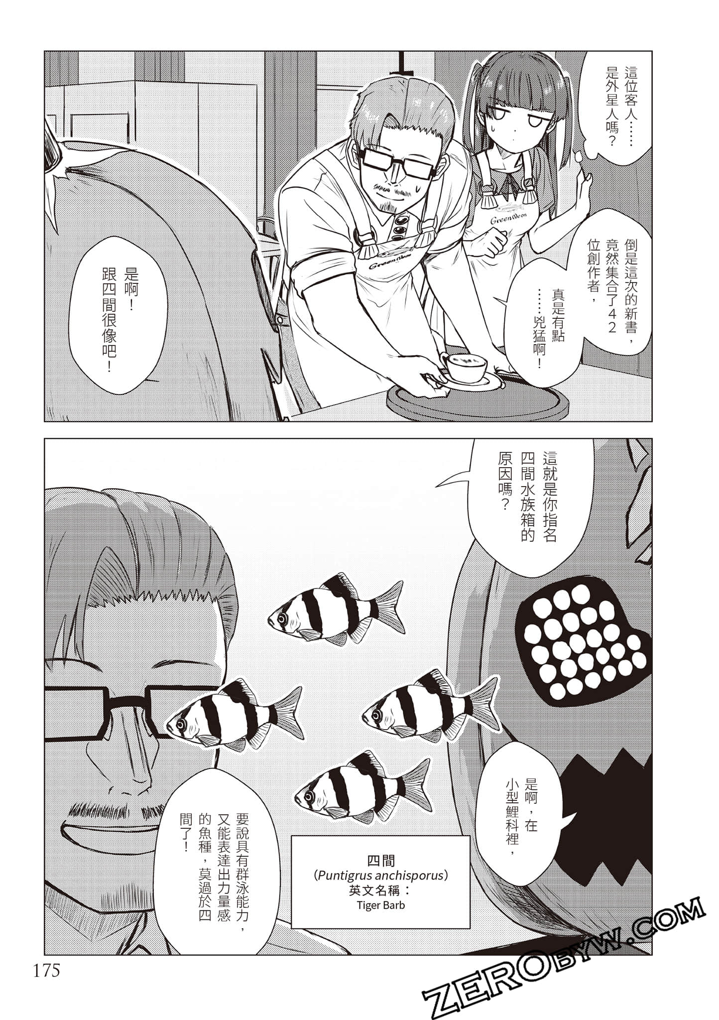 Page 178