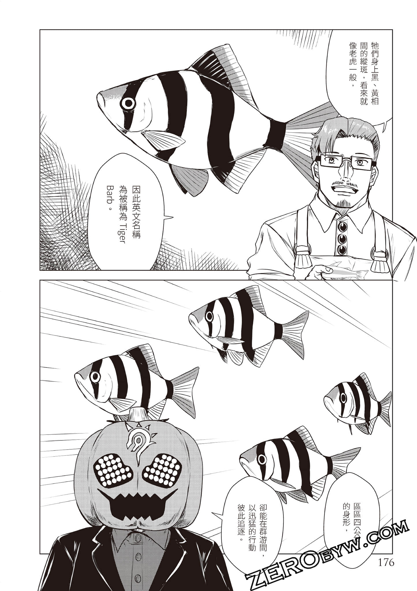 Page 179