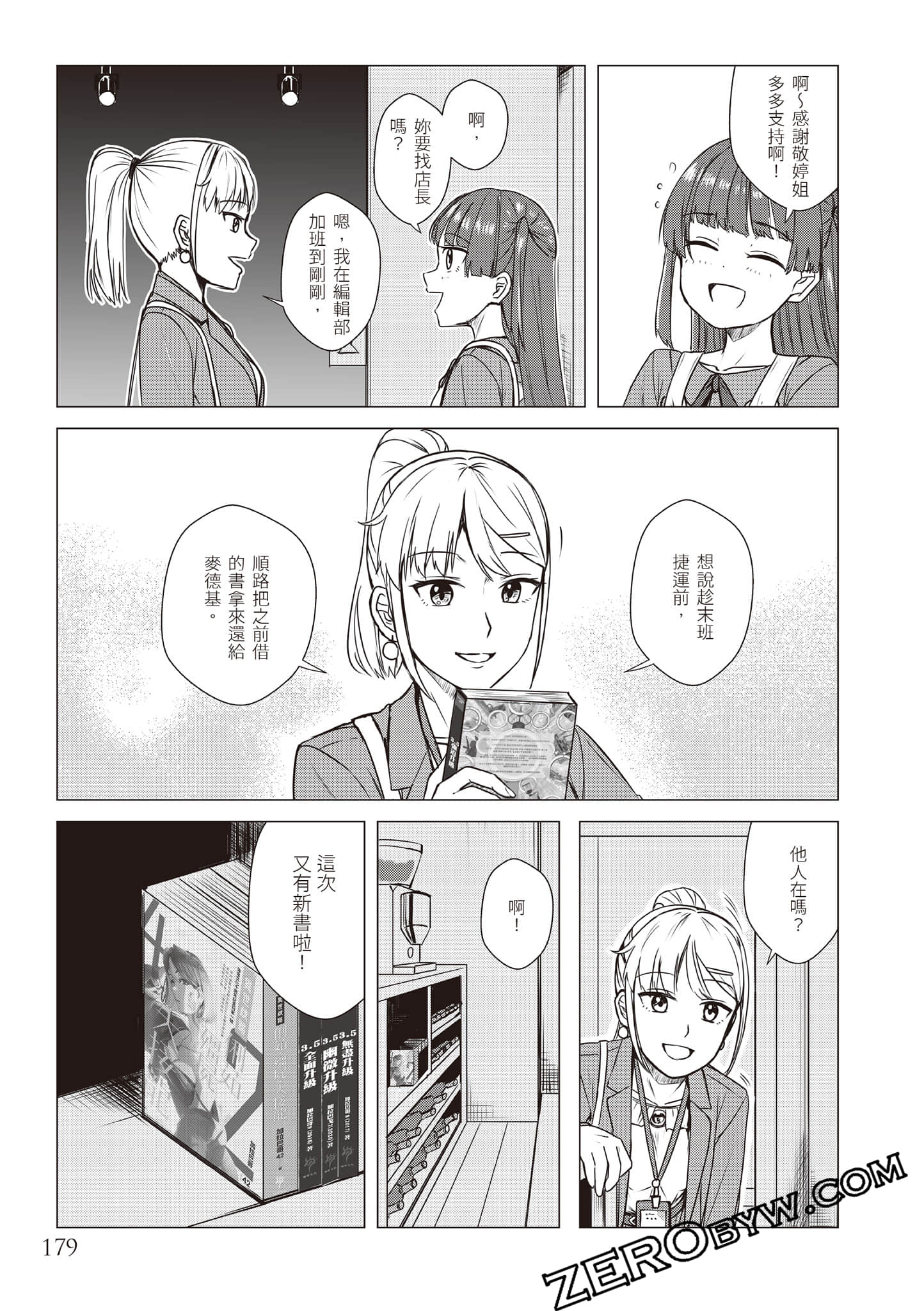 Page 182