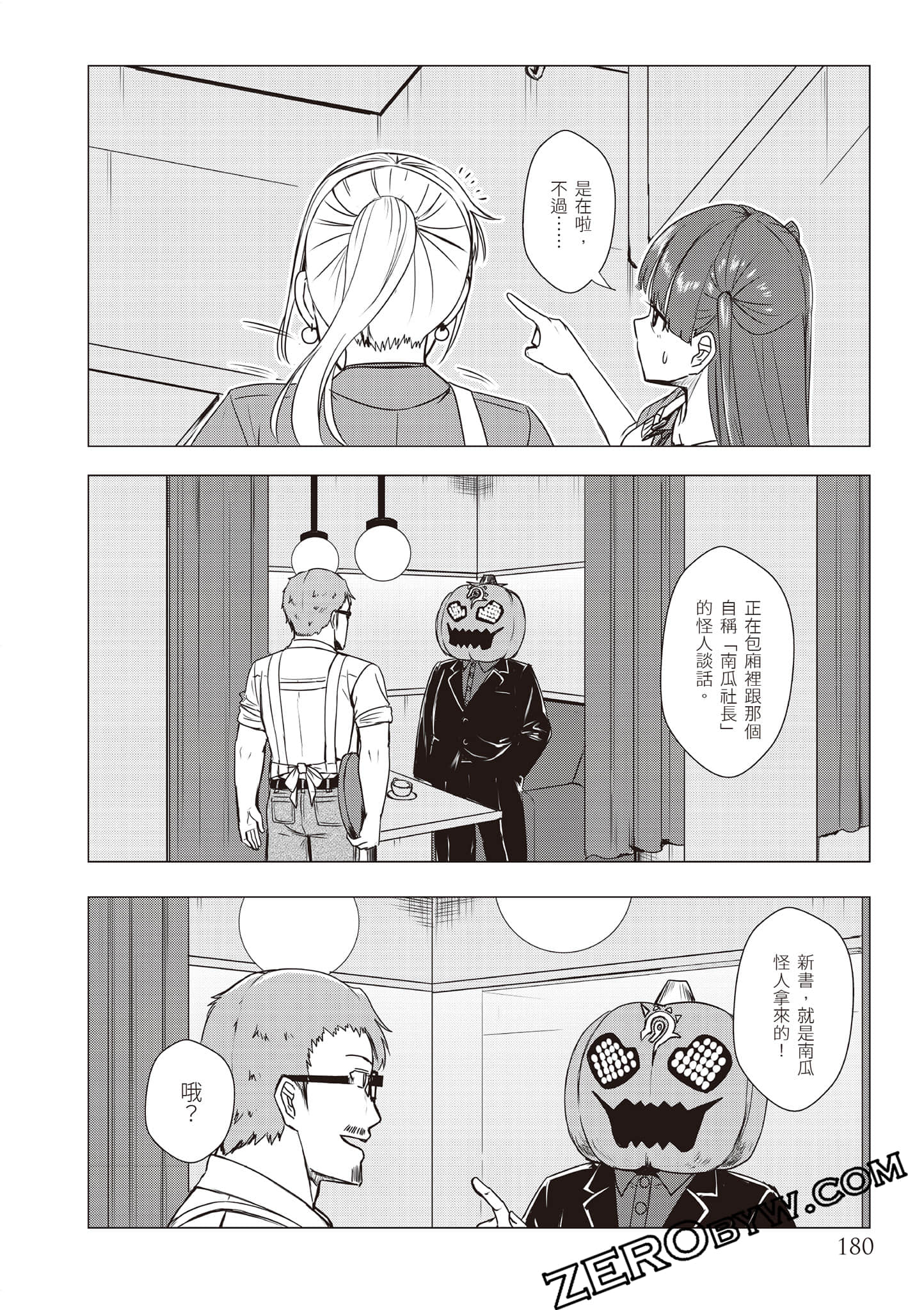 Page 183