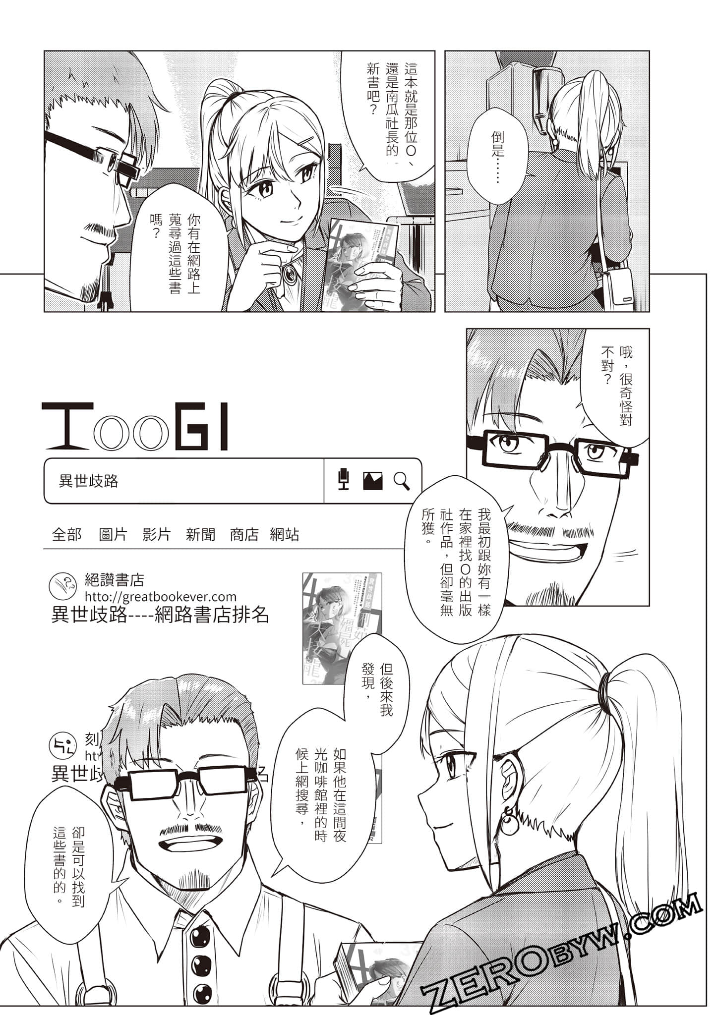 Page 186