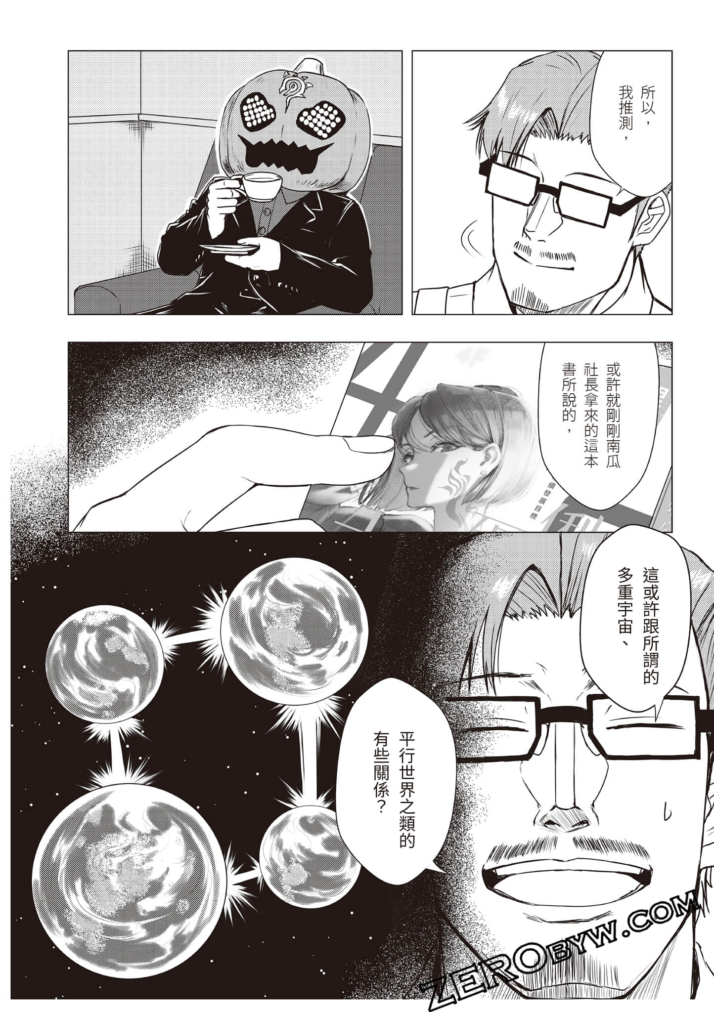 Page 187