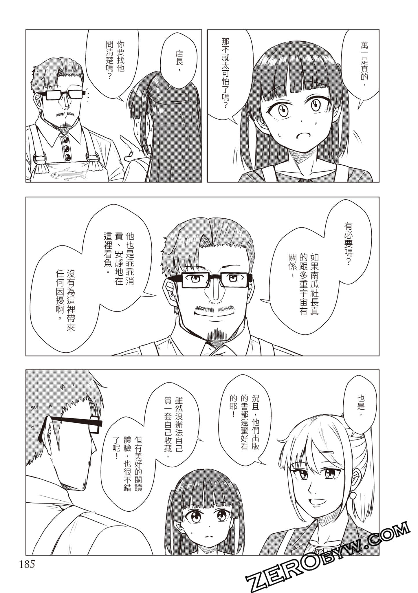 Page 188