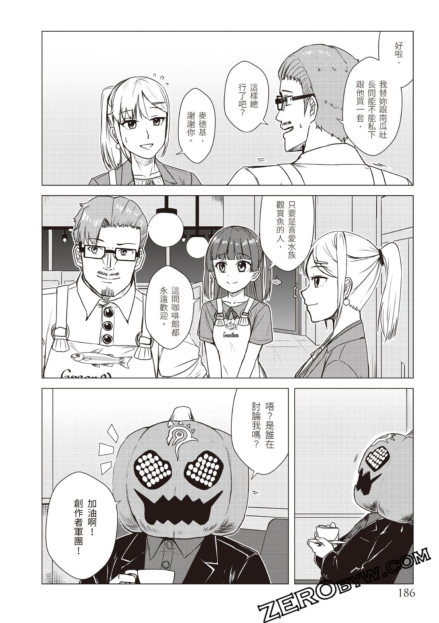 Page 189