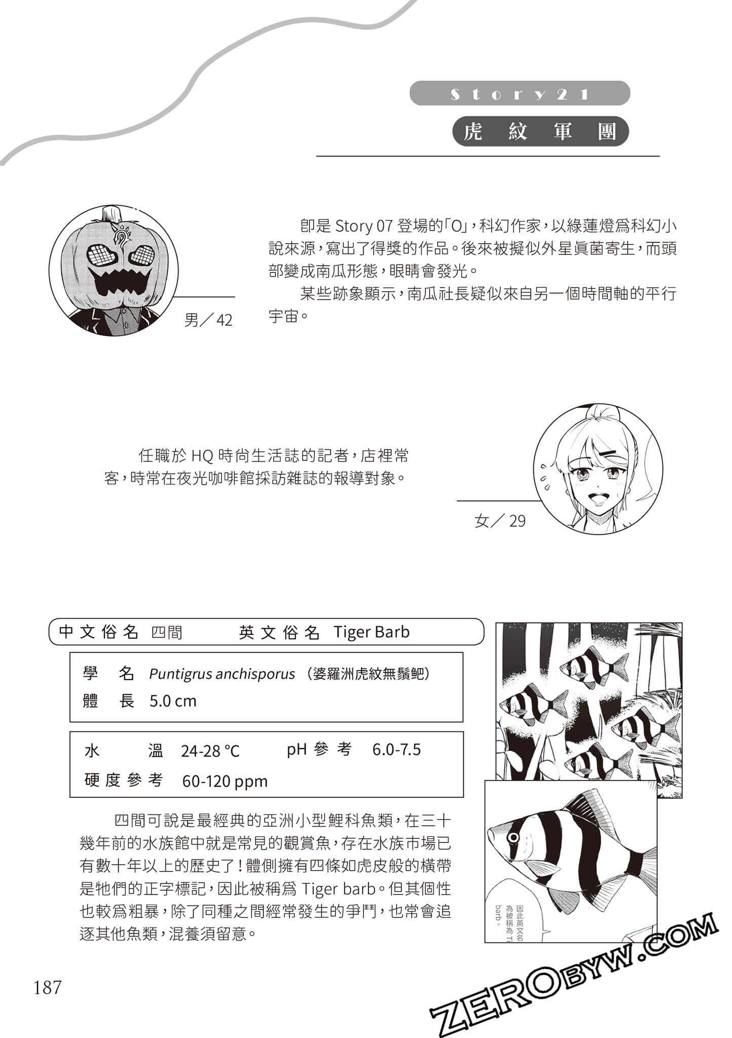 Page 190