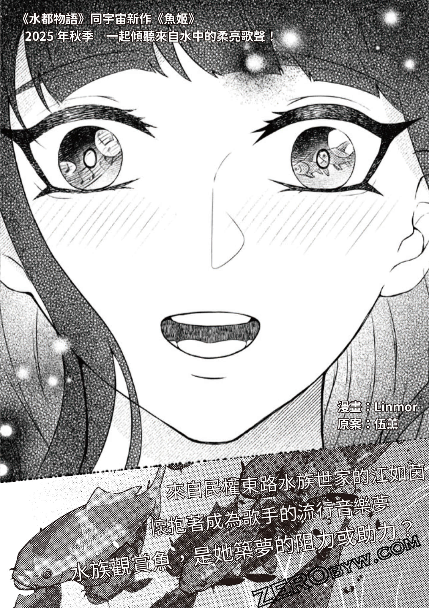 Page 191