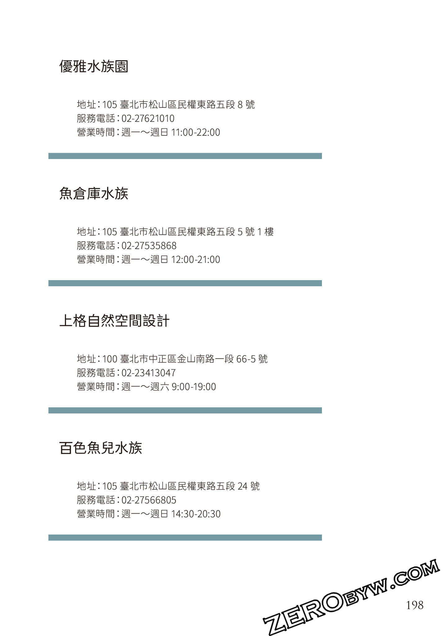Page 201