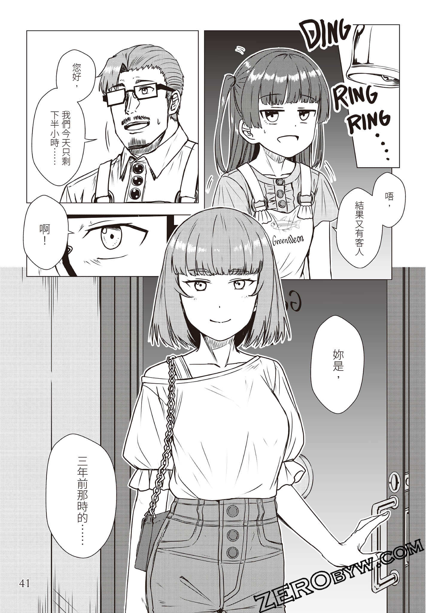 Page 44