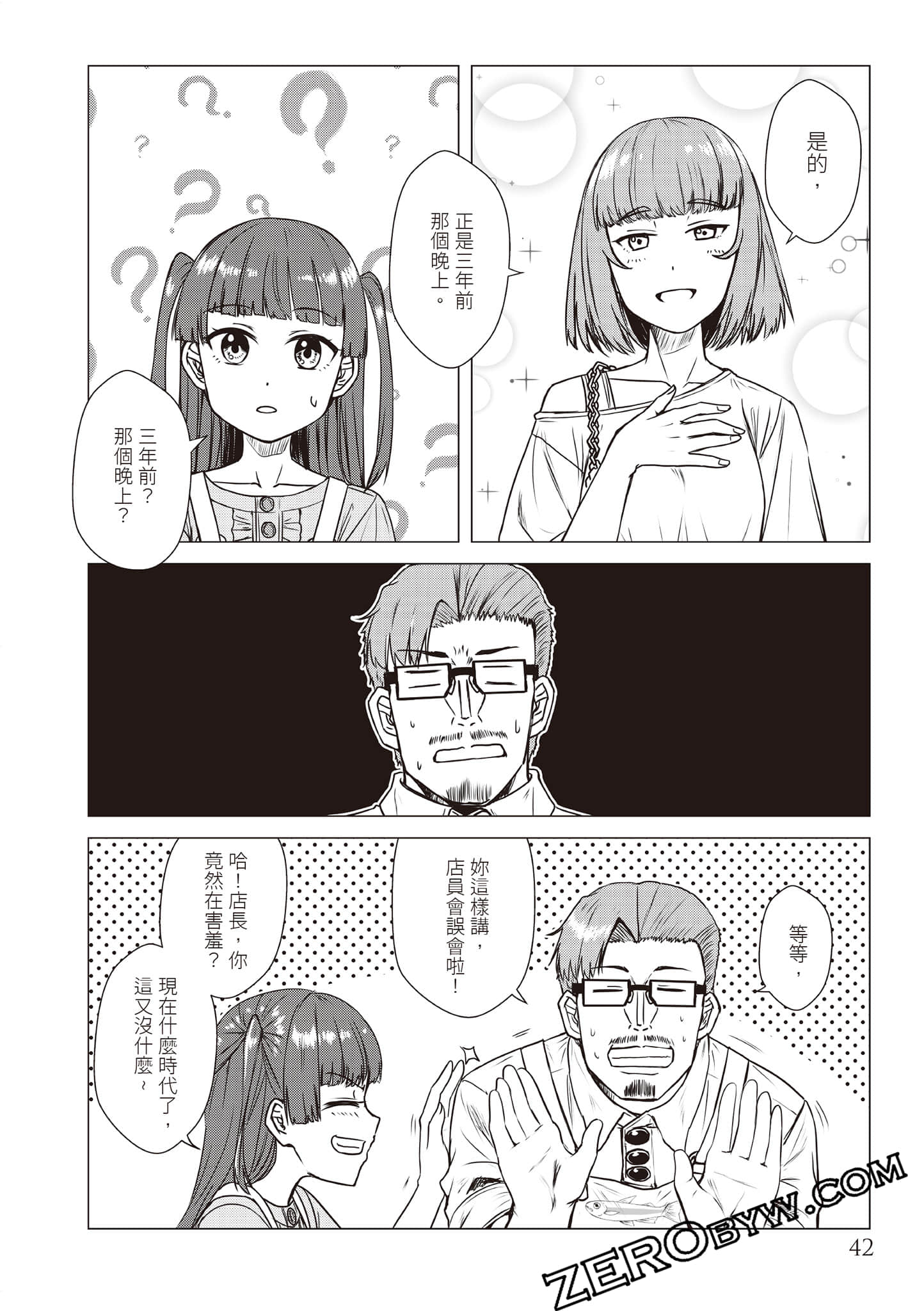 Page 45