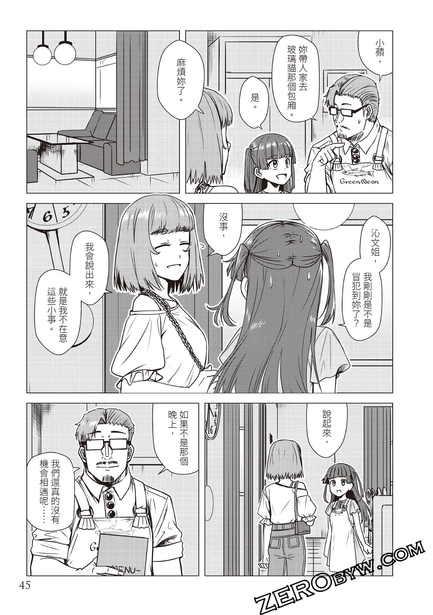 Page 48