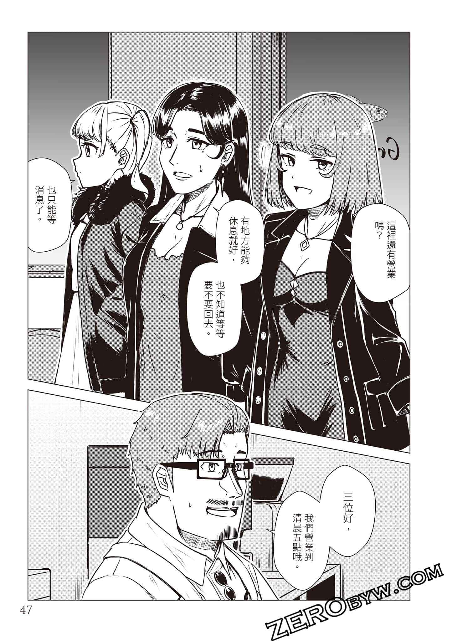 Page 50