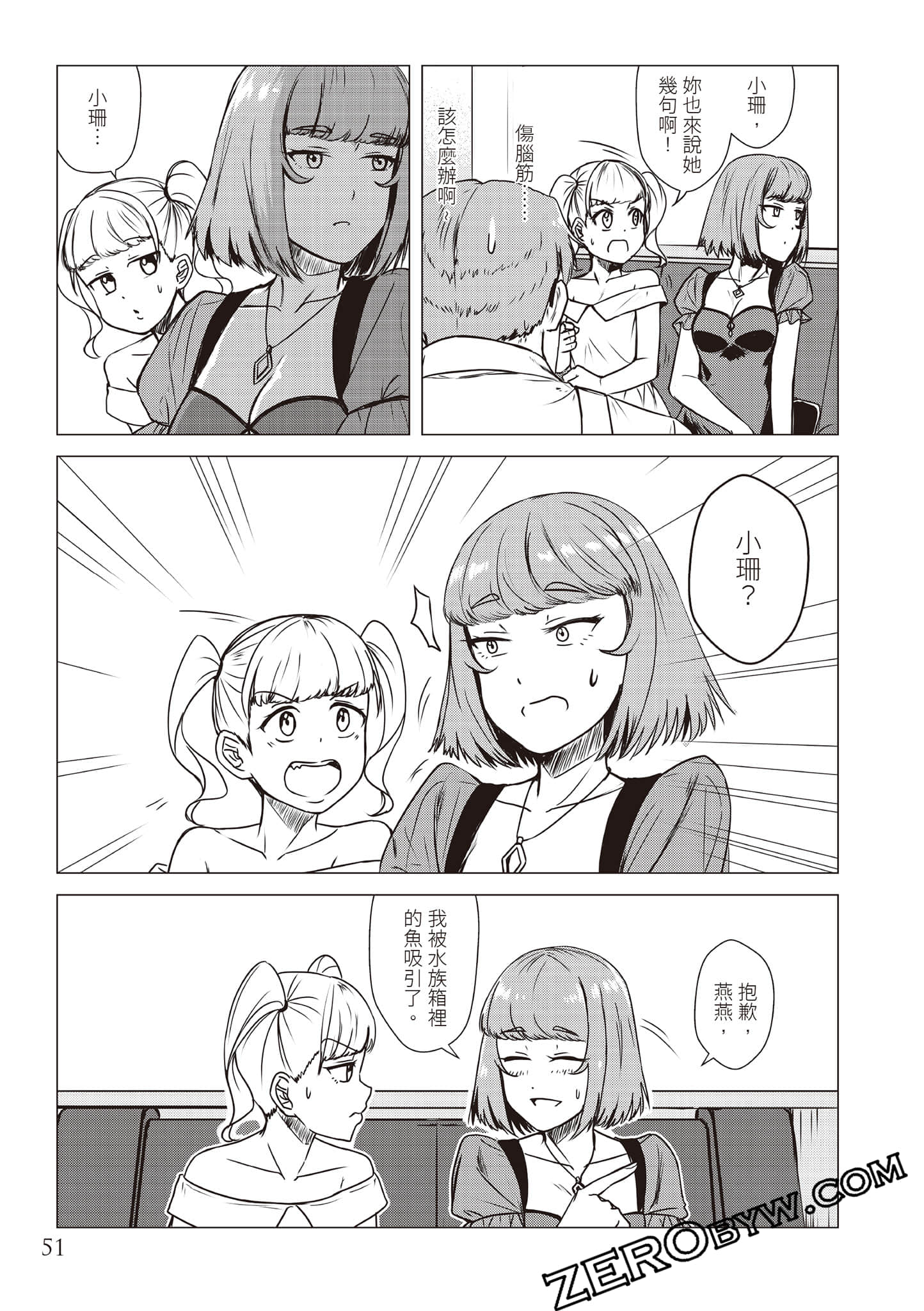 Page 54
