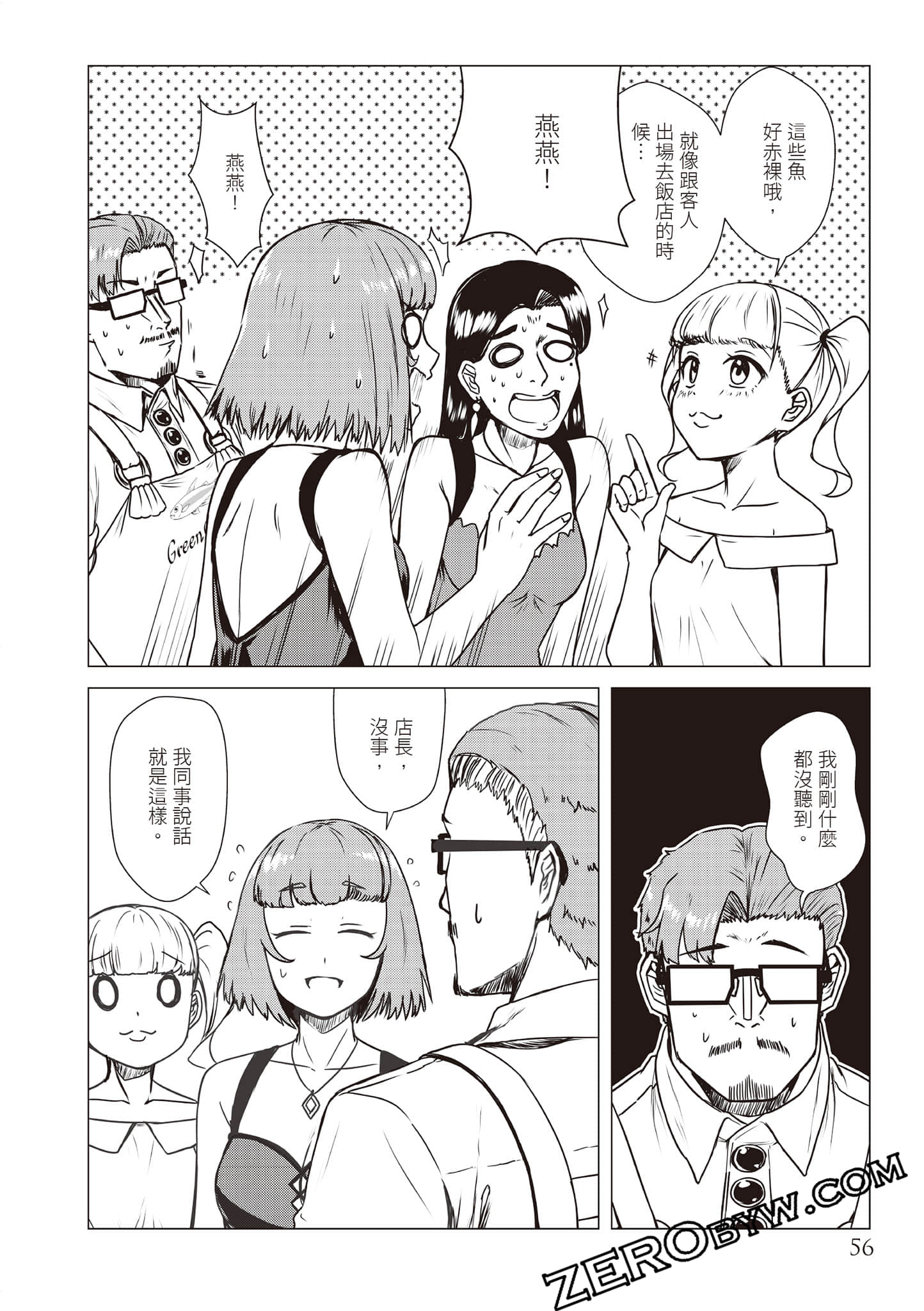 Page 59