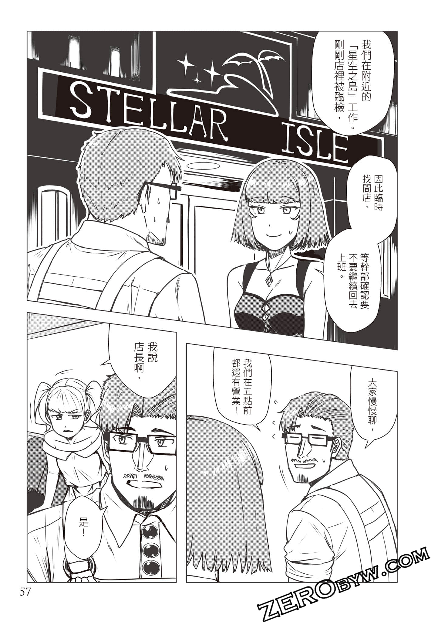 Page 60