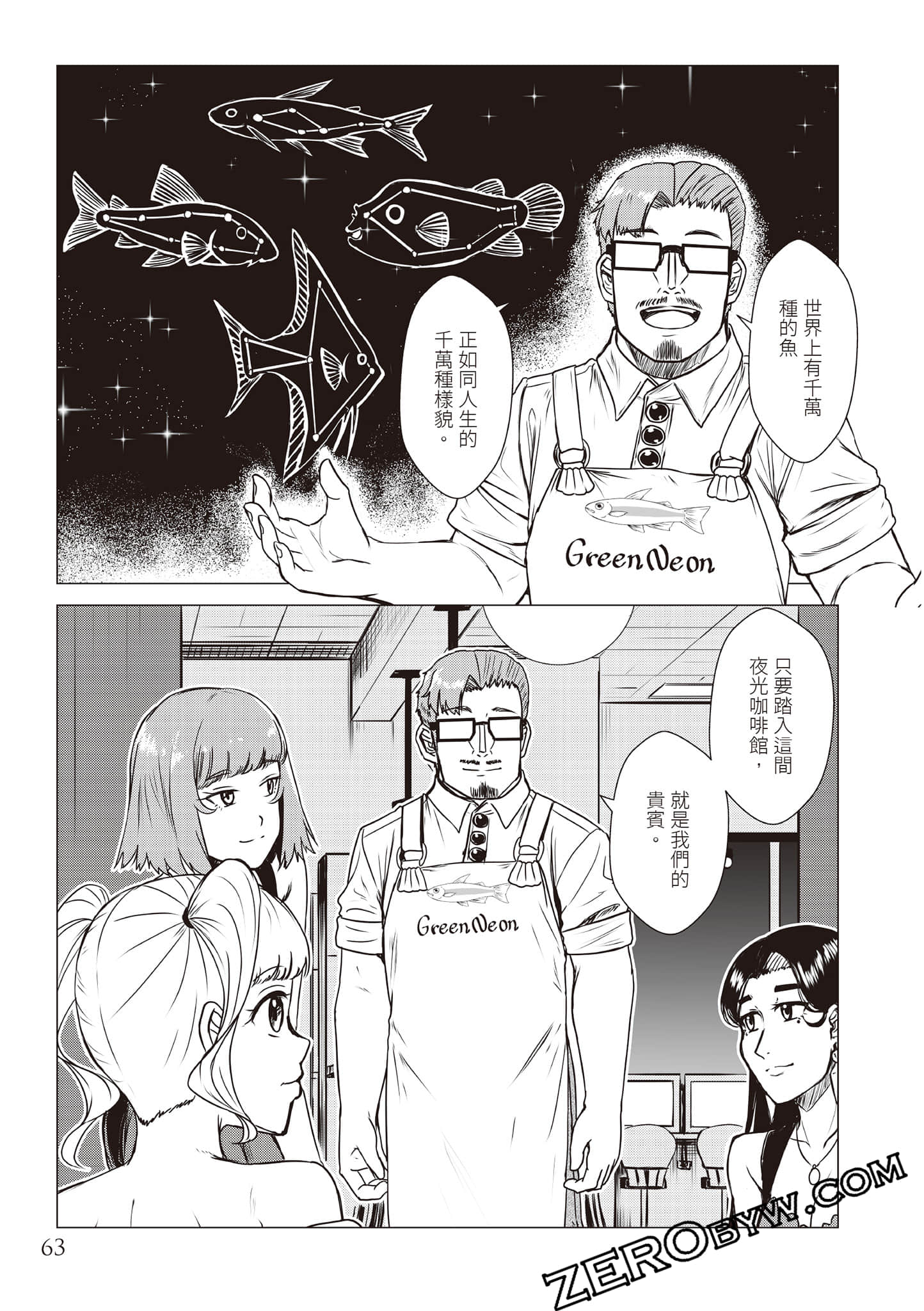 Page 66