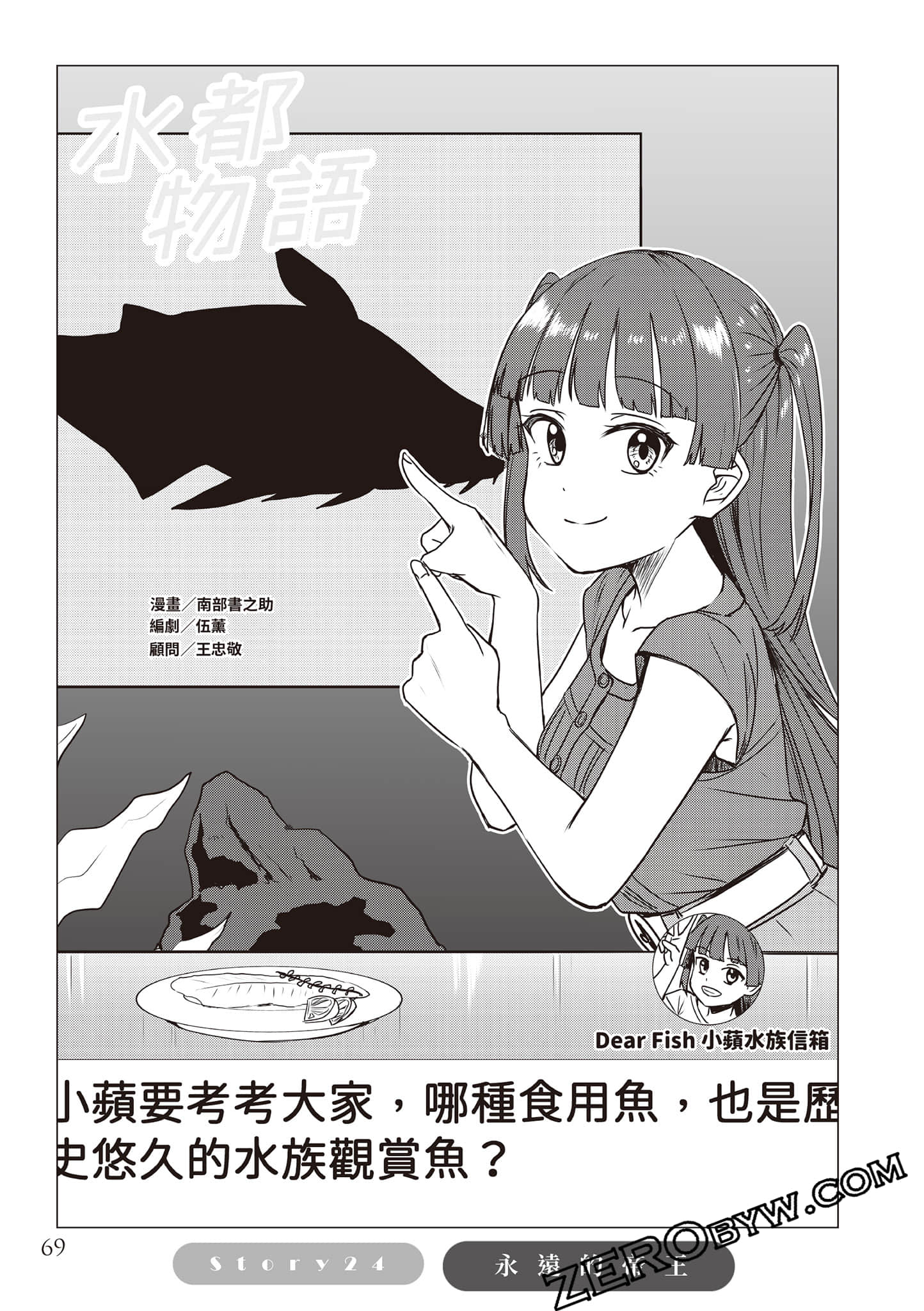 Page 72