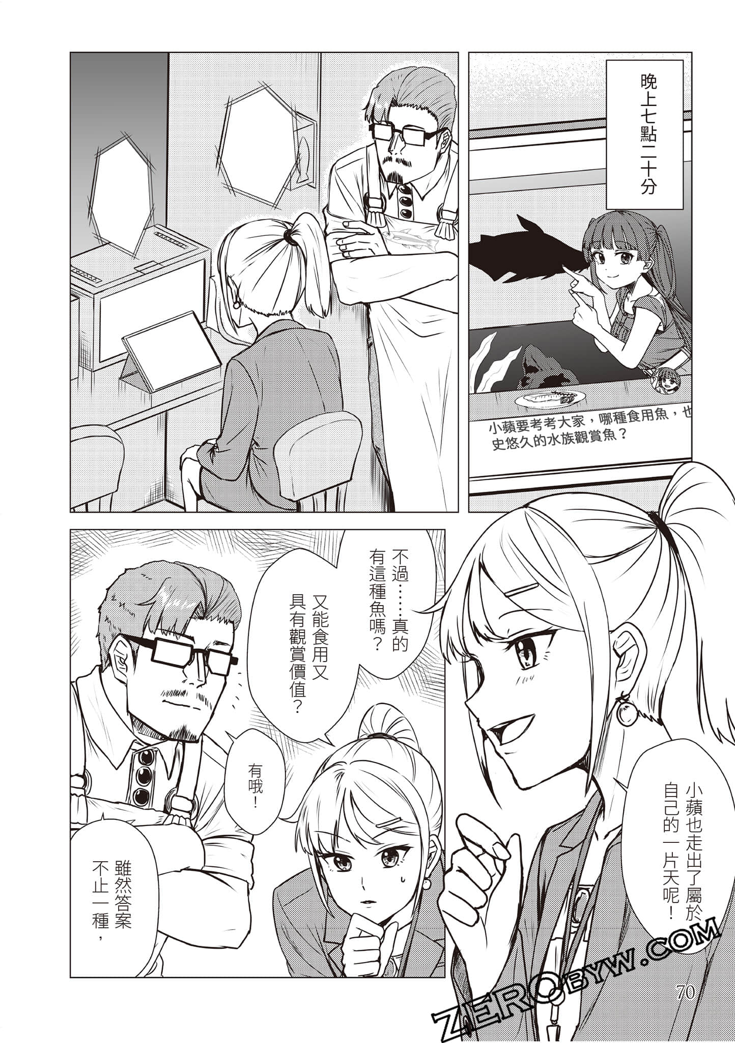Page 73