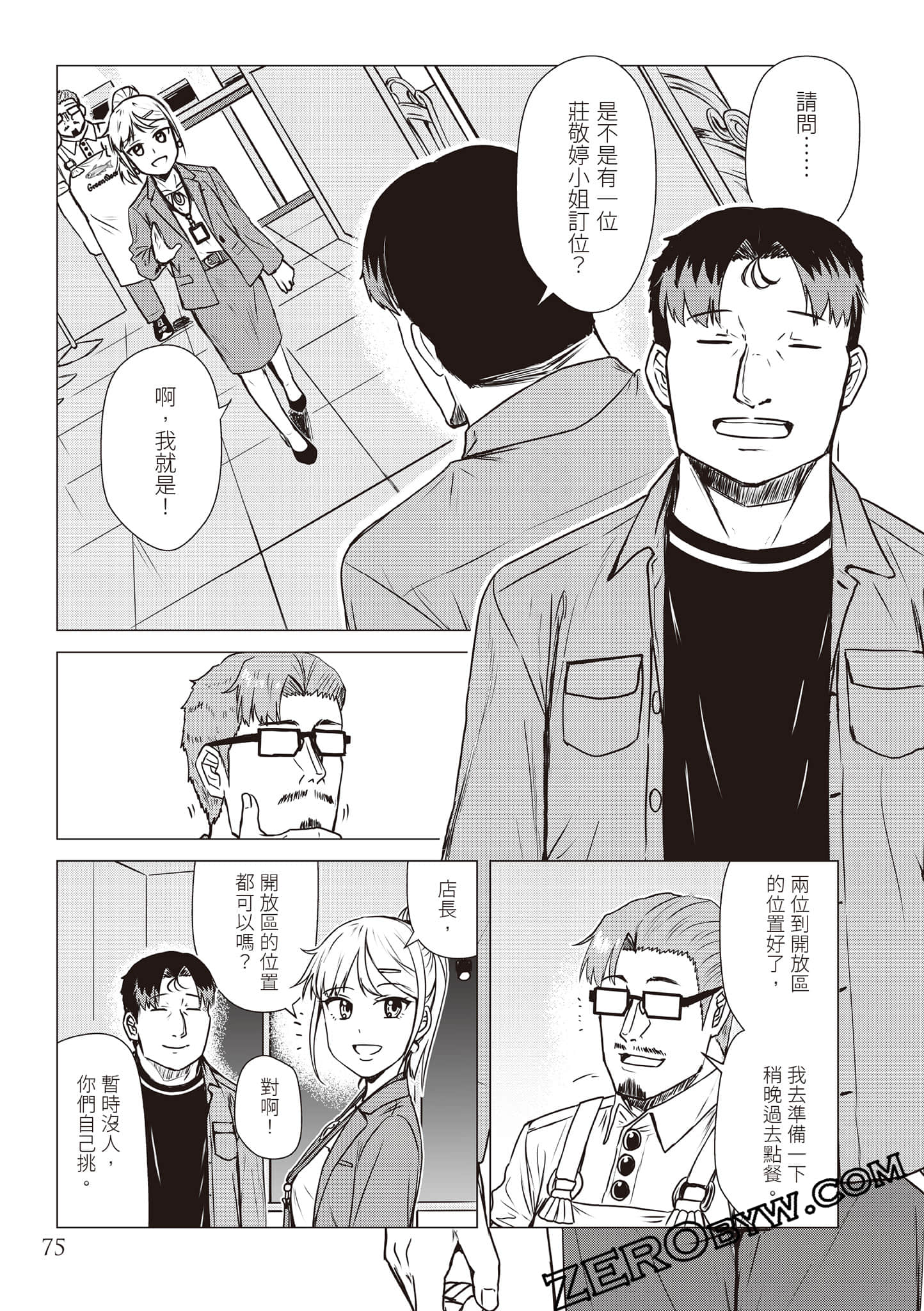 Page 78