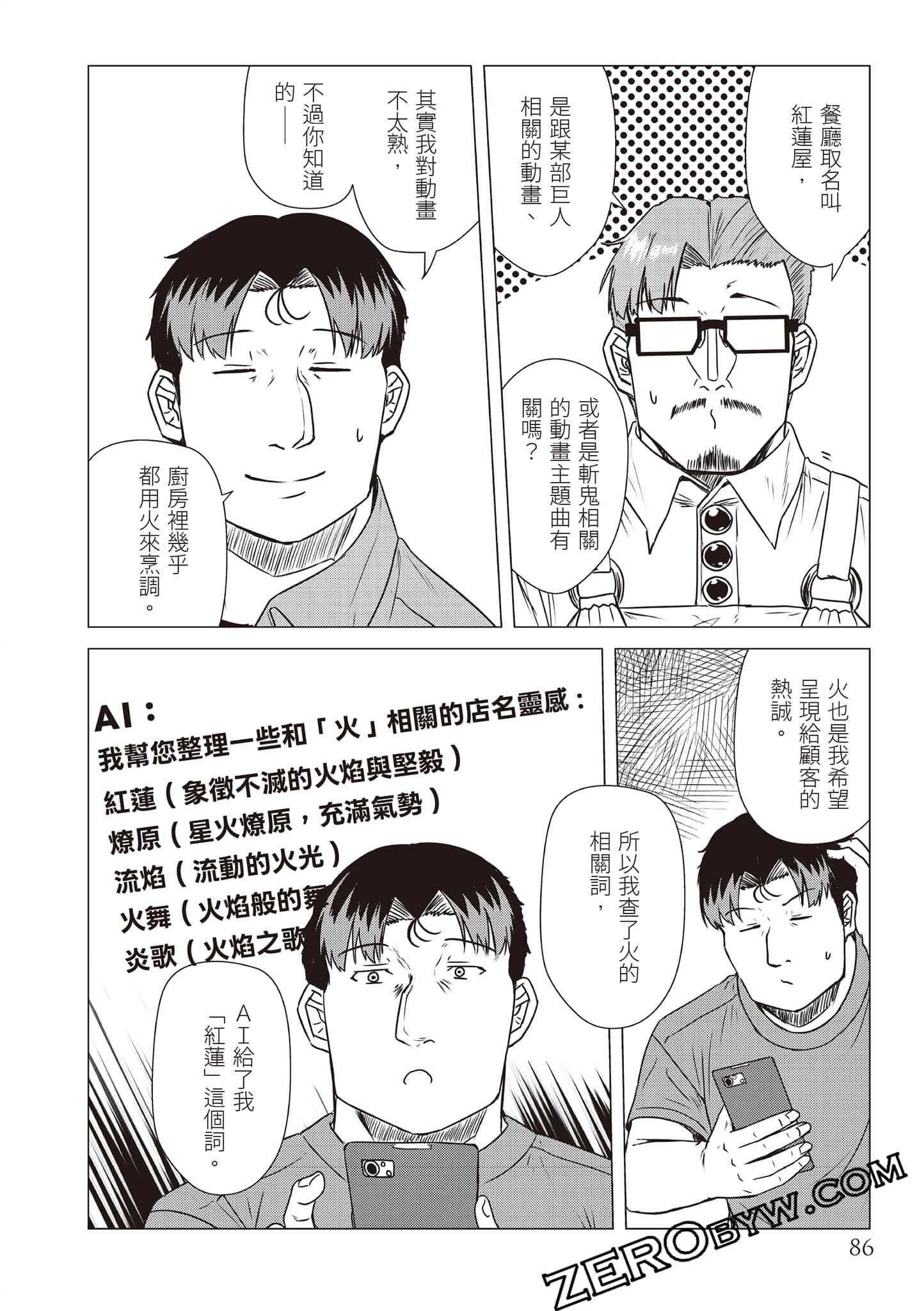 Page 89