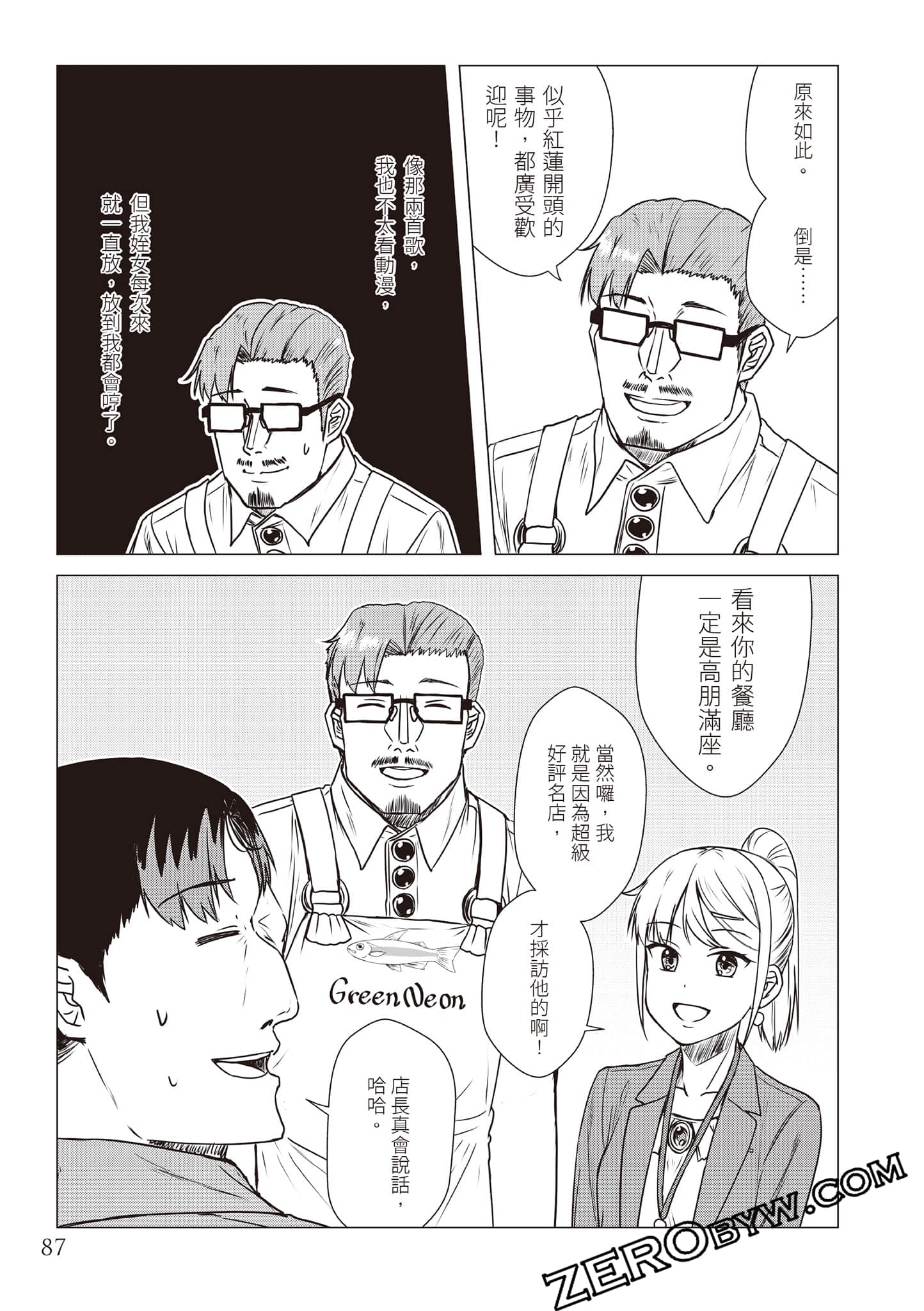 Page 90