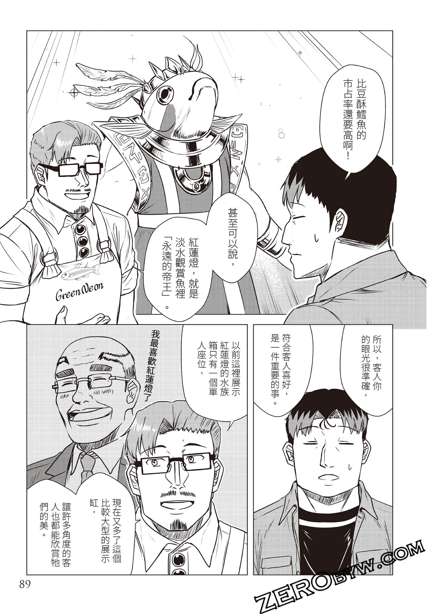 Page 92