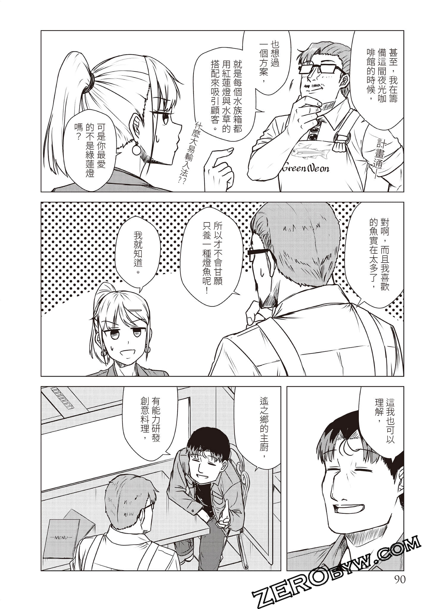 Page 93